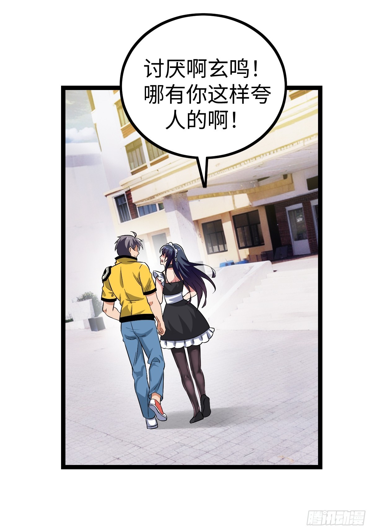 露娜的困境(1/2)-第49话