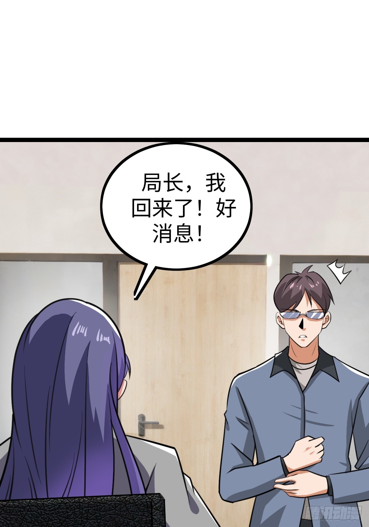 露娜的困境(1/2)-第49话