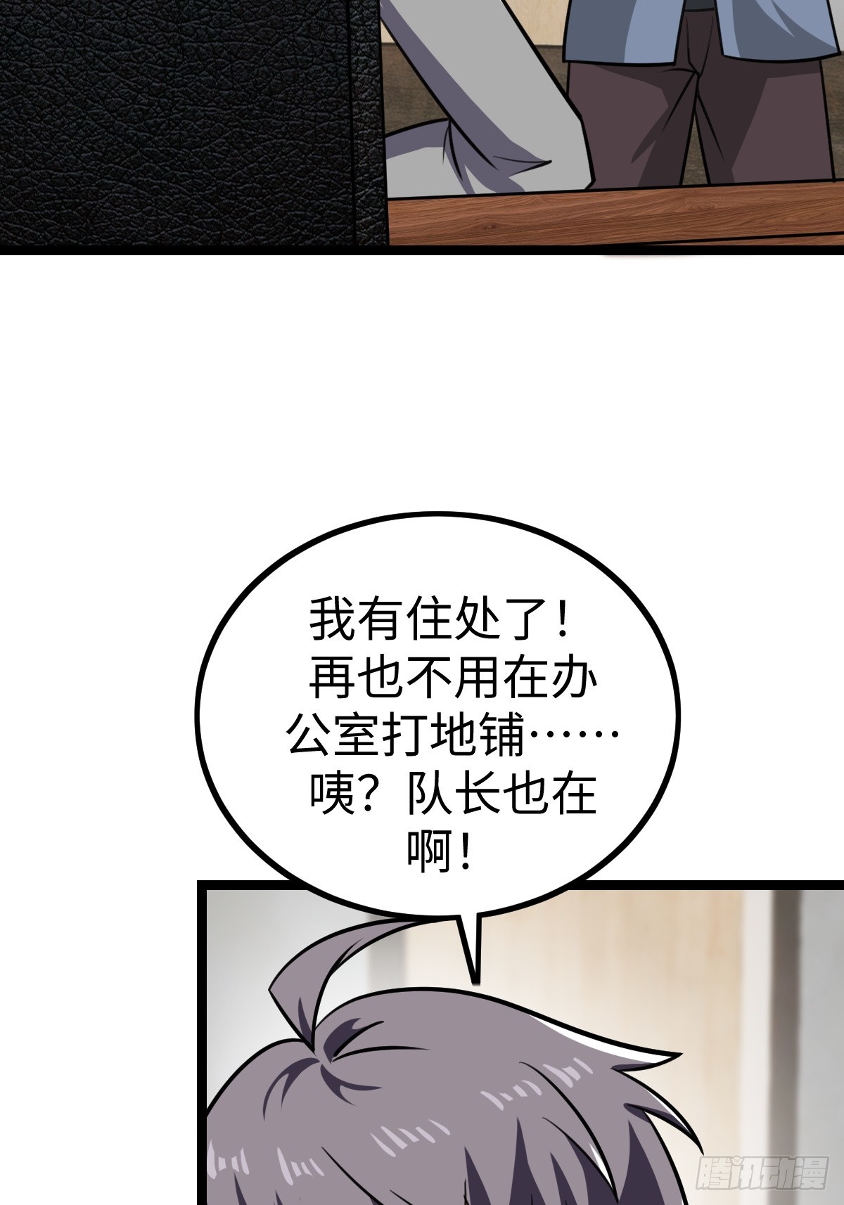 露娜的困境(1/2)-第49话