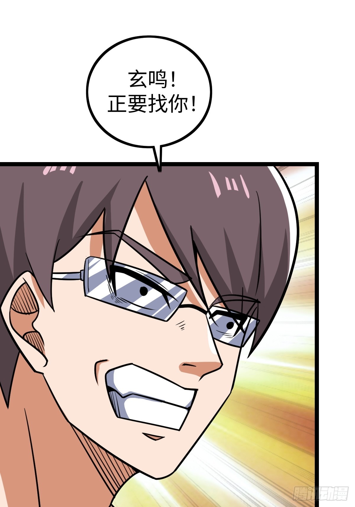 露娜的困境(1/2)-第49话