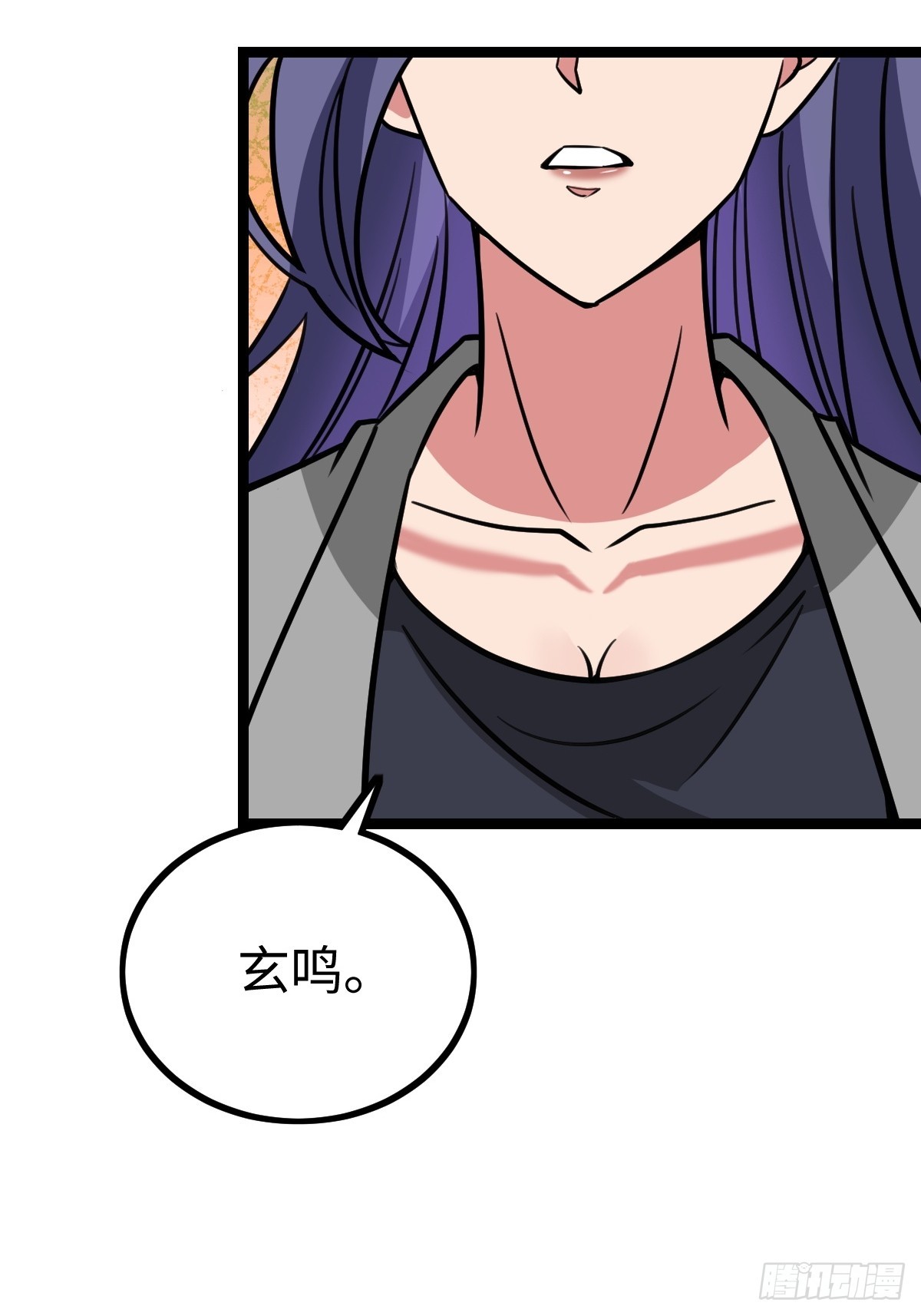 露娜的困境(1/2)-第49话