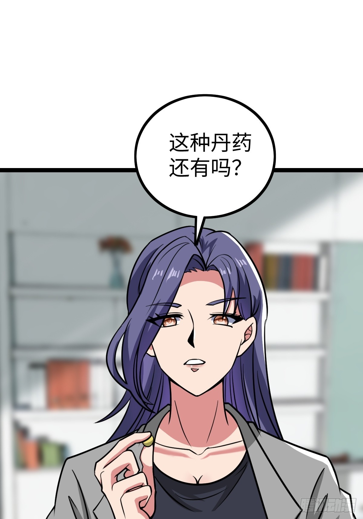 露娜的困境(1/2)-第49话