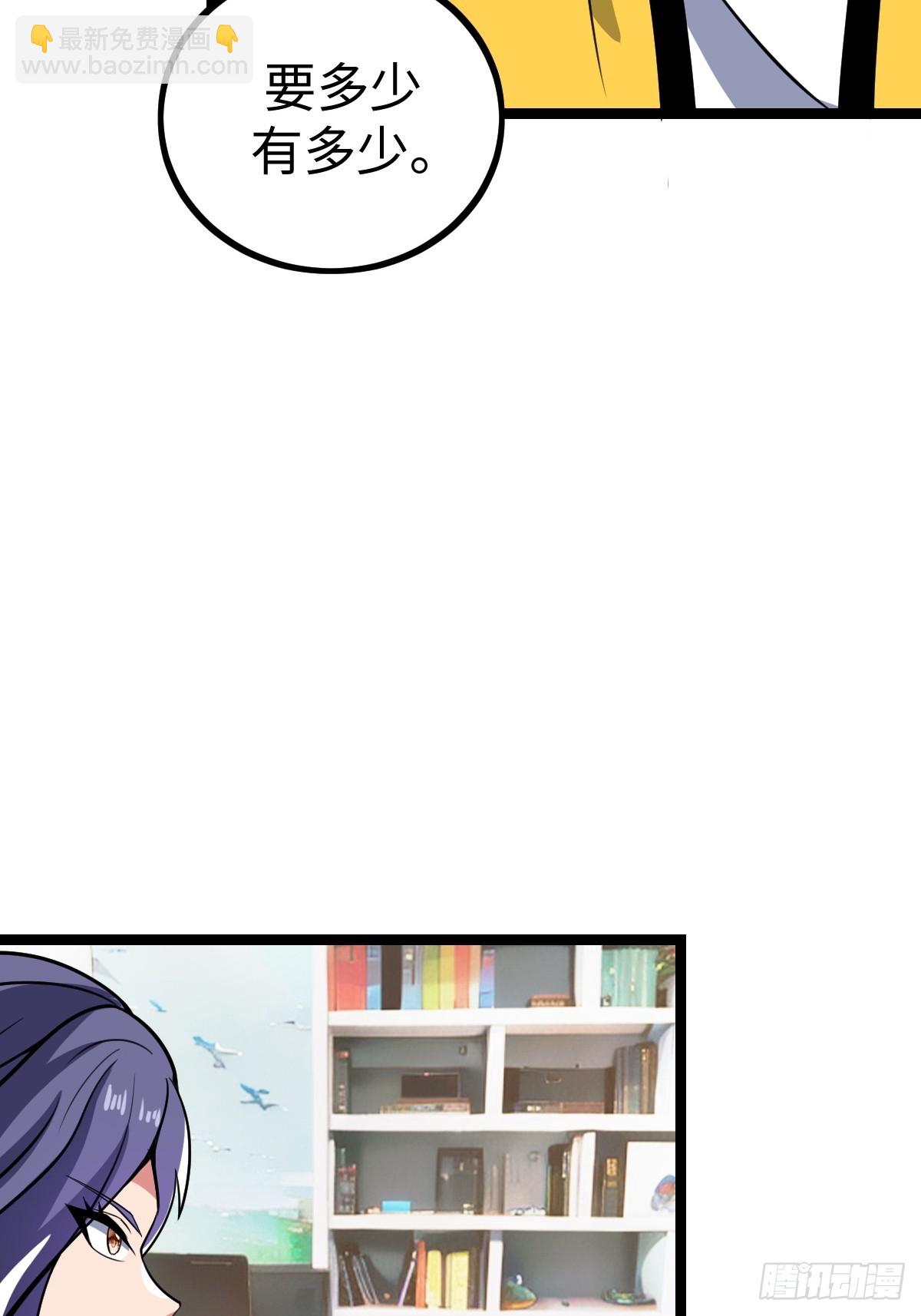 露娜的困境(1/2)-第49话