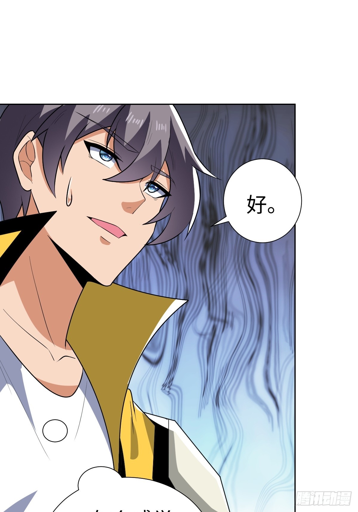 陷阱？(1/2)-第51话