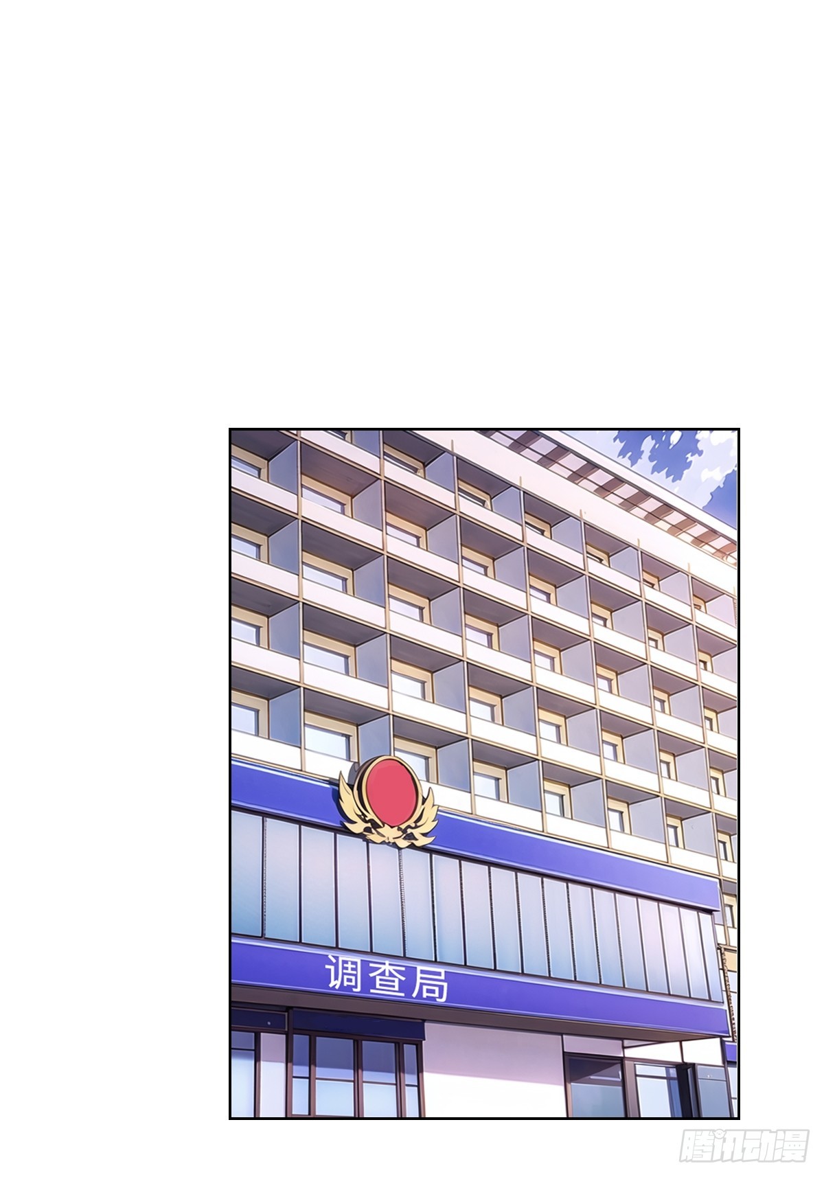 陷阱？(1/2)-第51话