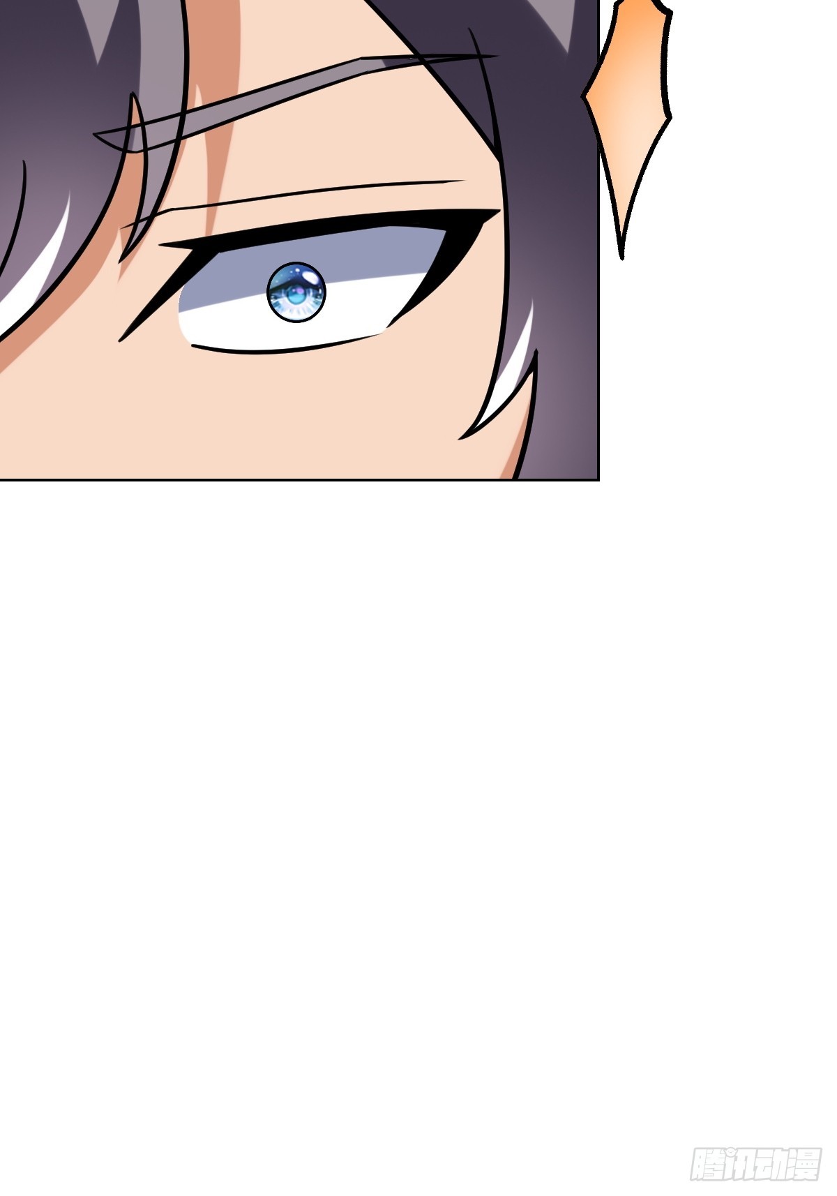 陷阱？(1/2)-第51话