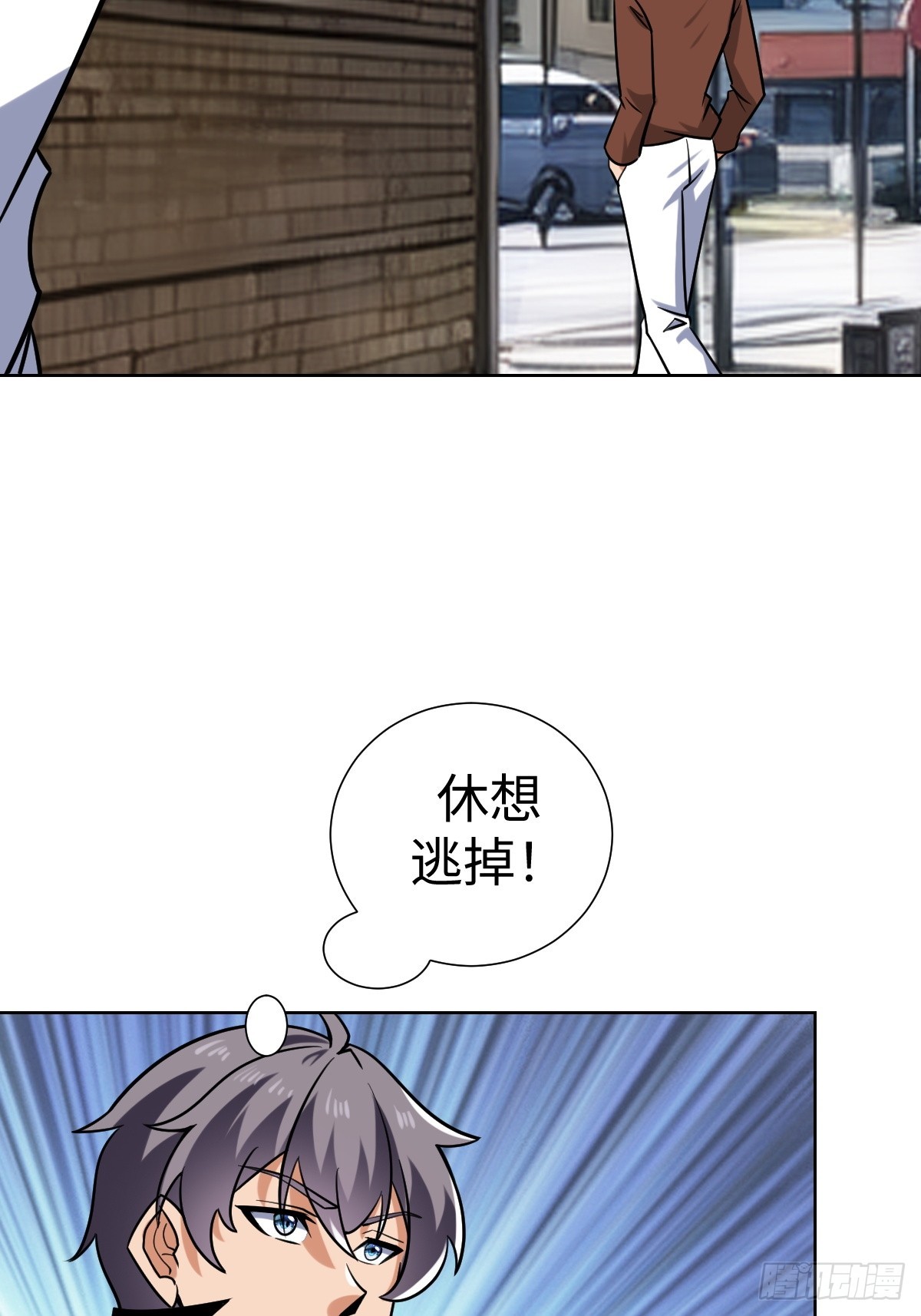 陷阱？(1/2)-第51话