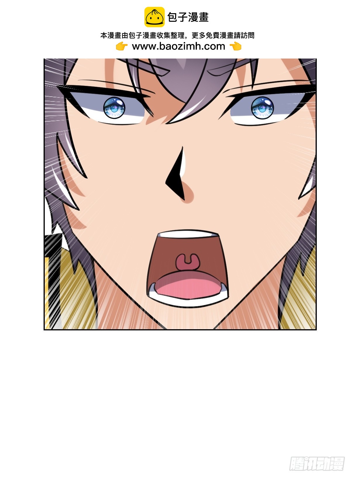 陷阱？(1/2)-第51话