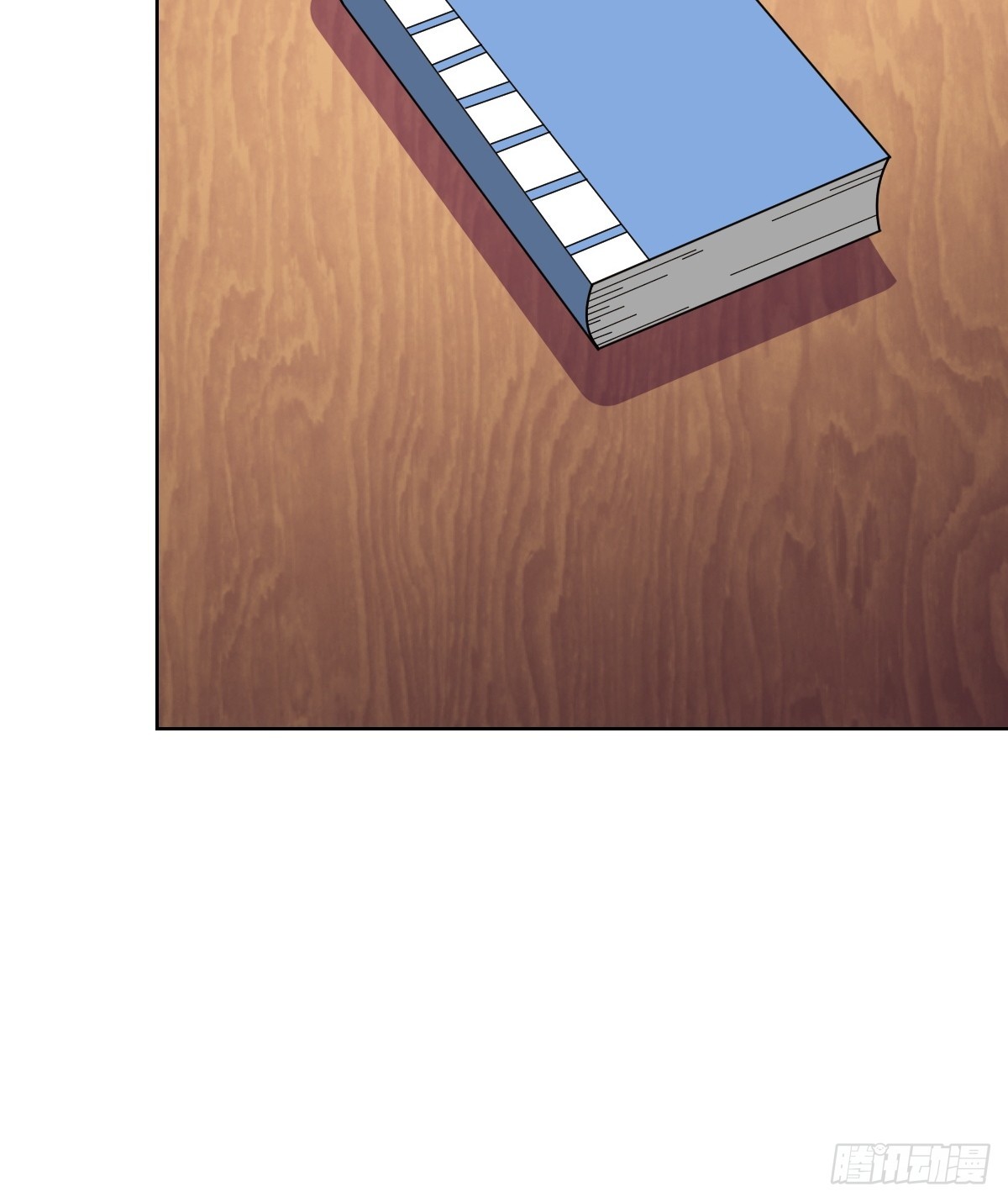 陷阱？(1/2)-第51话