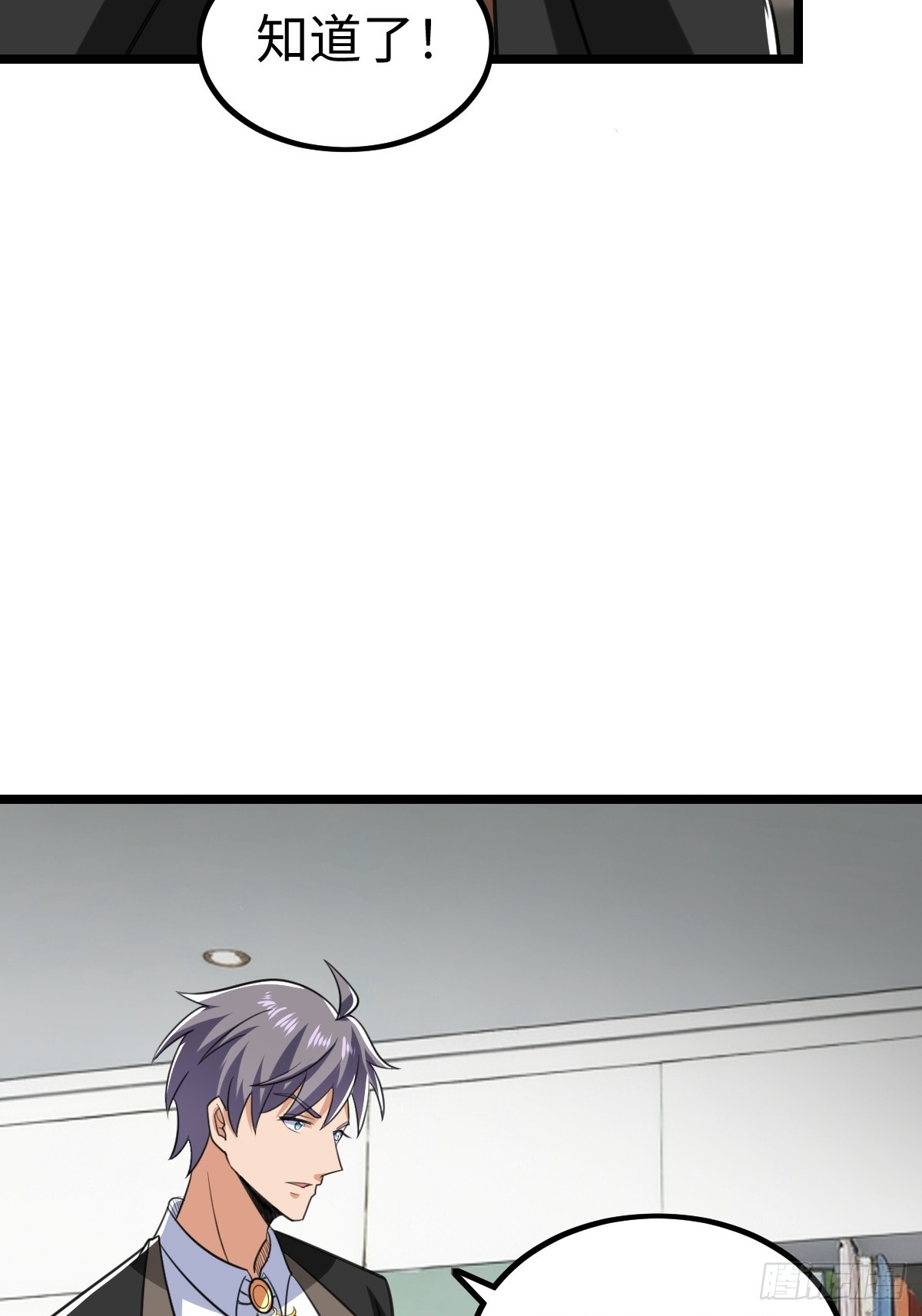 人类联盟(1/2)-第55话