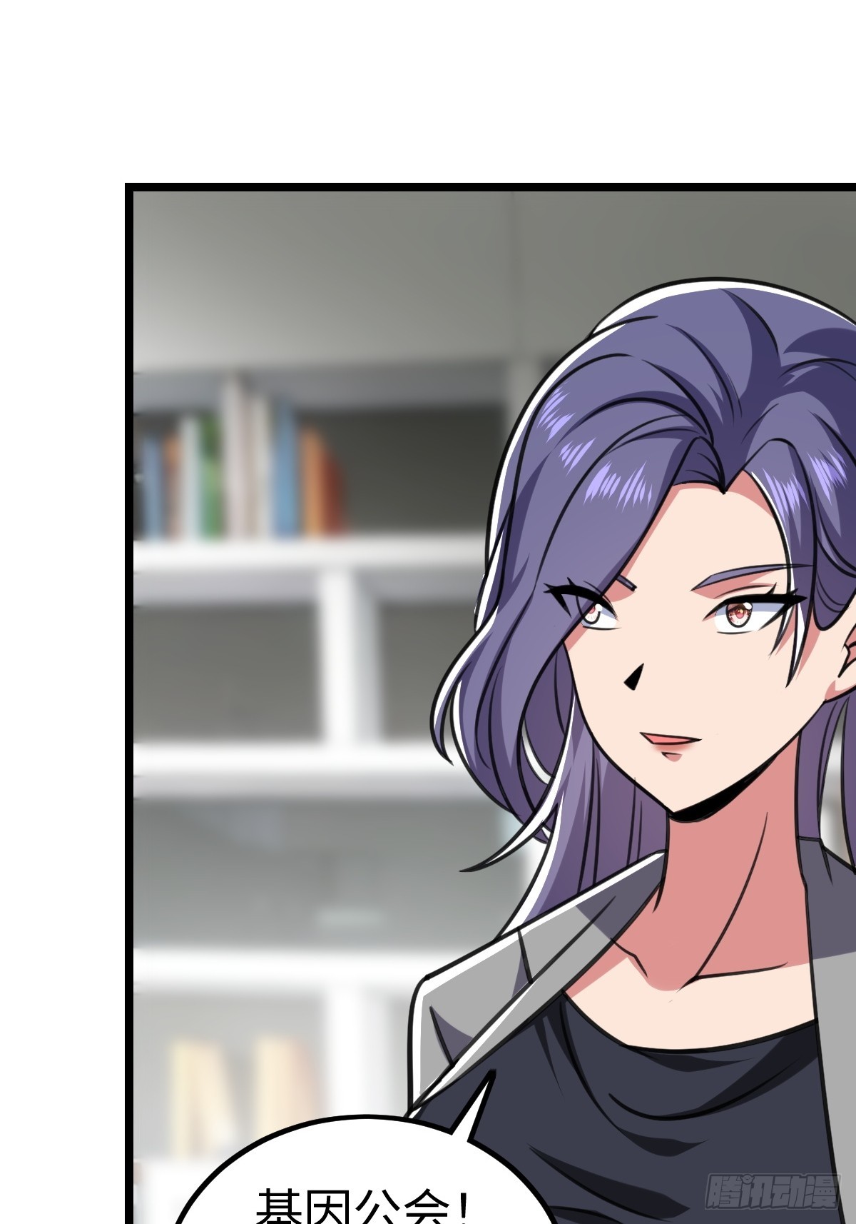 人类联盟(1/2)-第55话