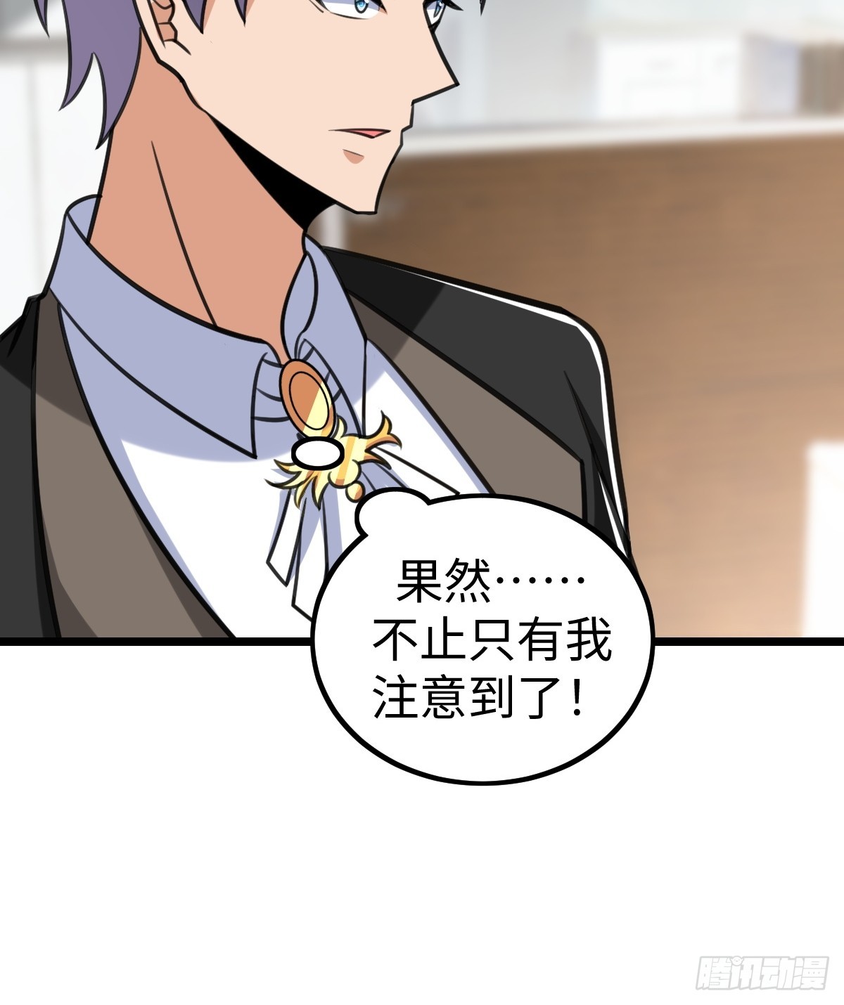 人类联盟(1/2)-第55话