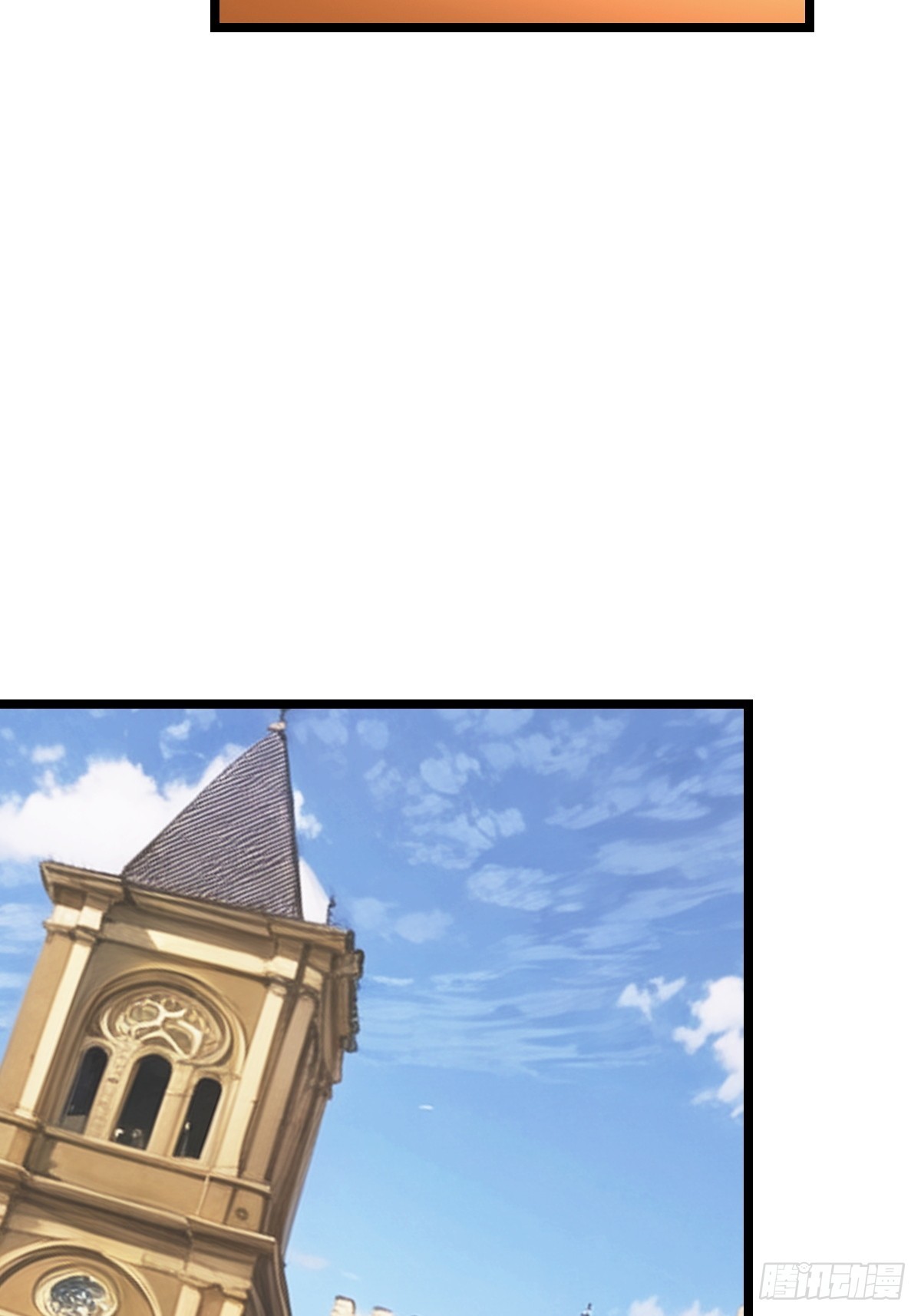 人类联盟(1/2)-第55话