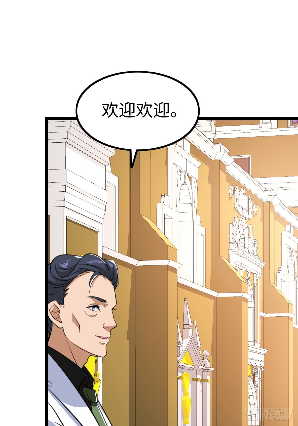 人类联盟(1/2)-第55话