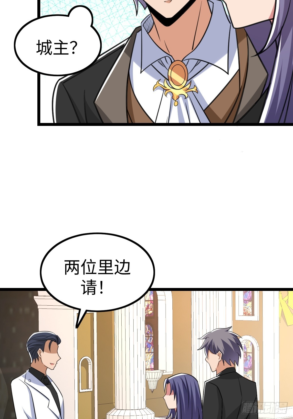 人类联盟(1/2)-第55话