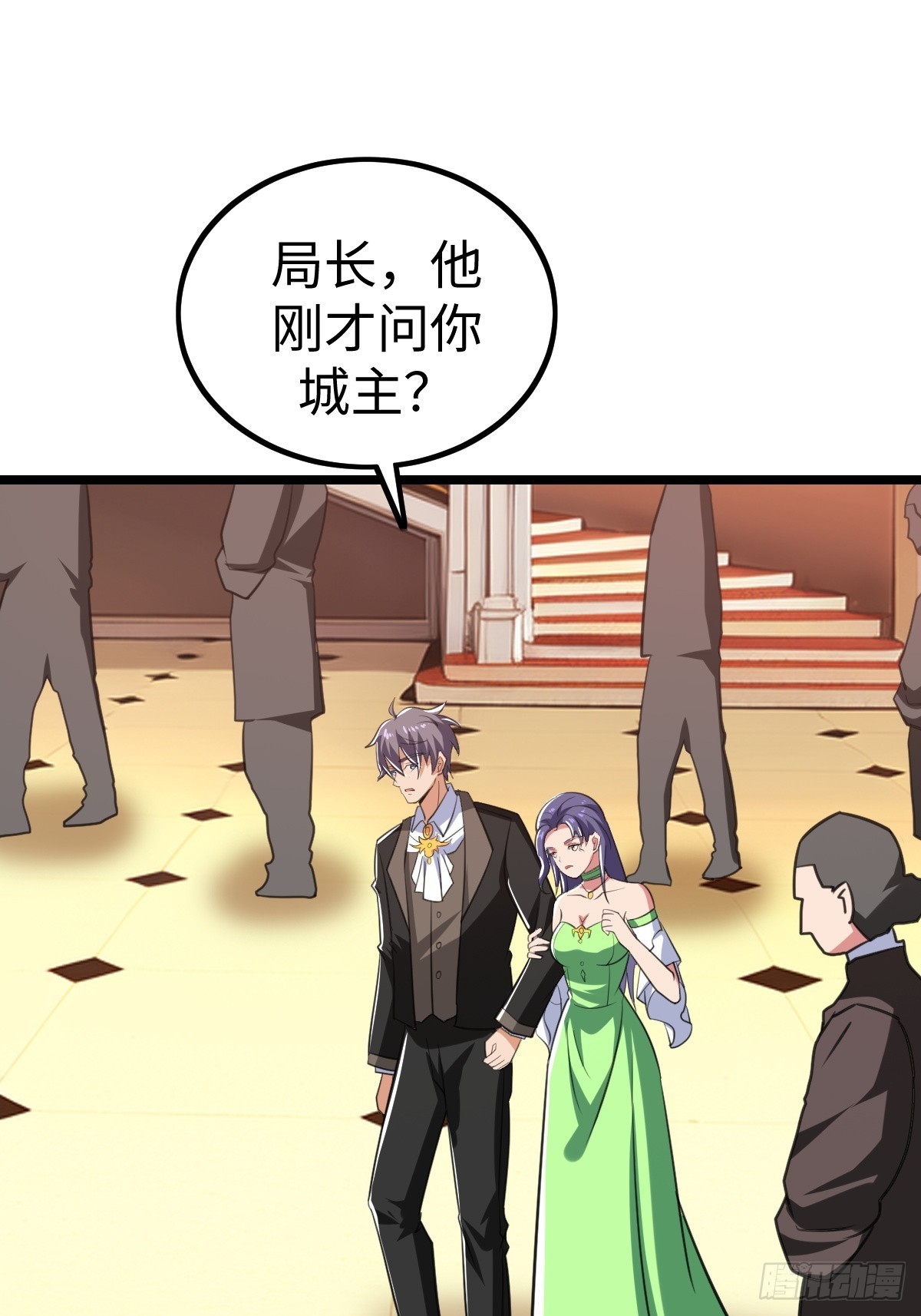 人类联盟(1/2)-第55话