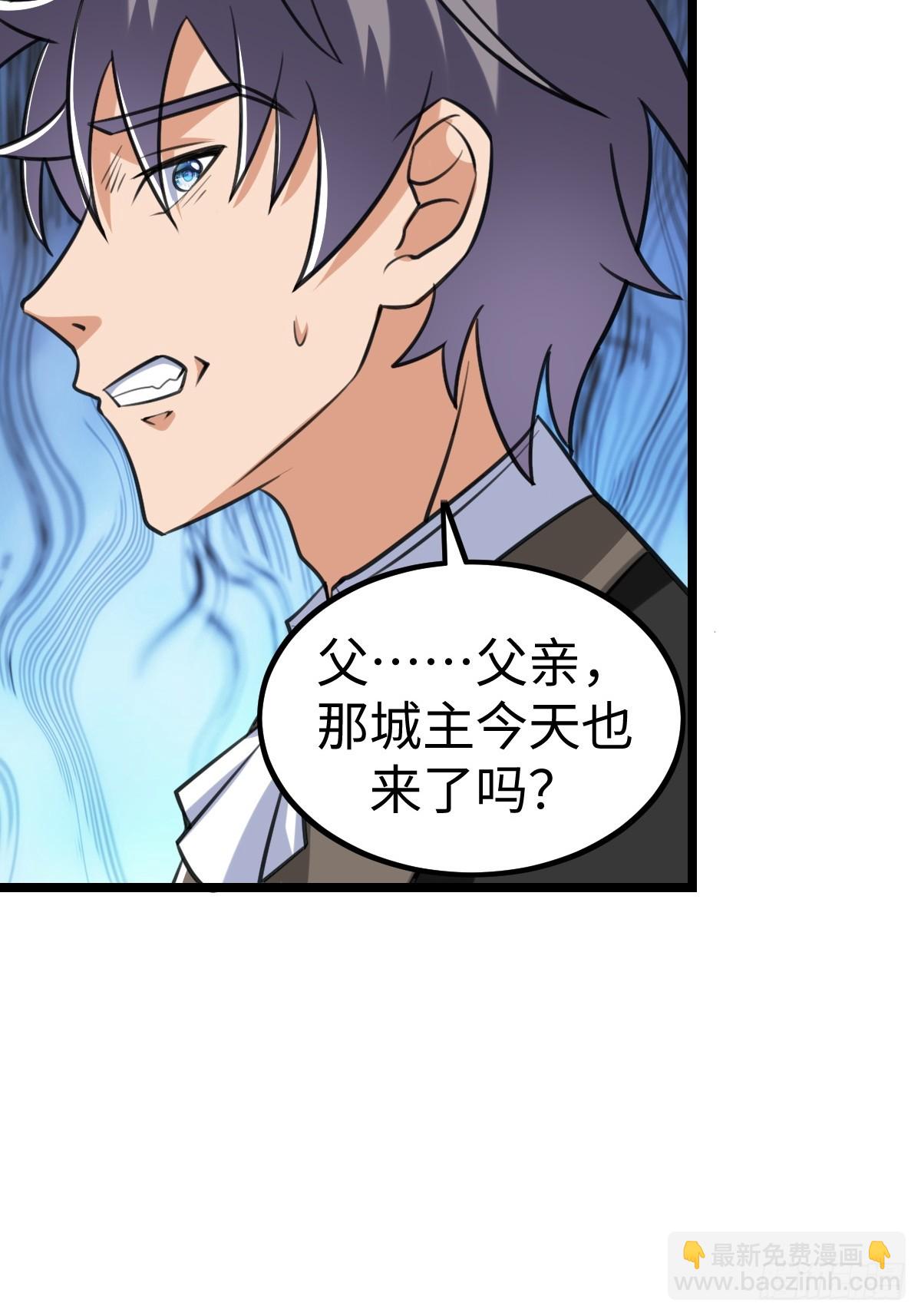 人类联盟(1/2)-第55话