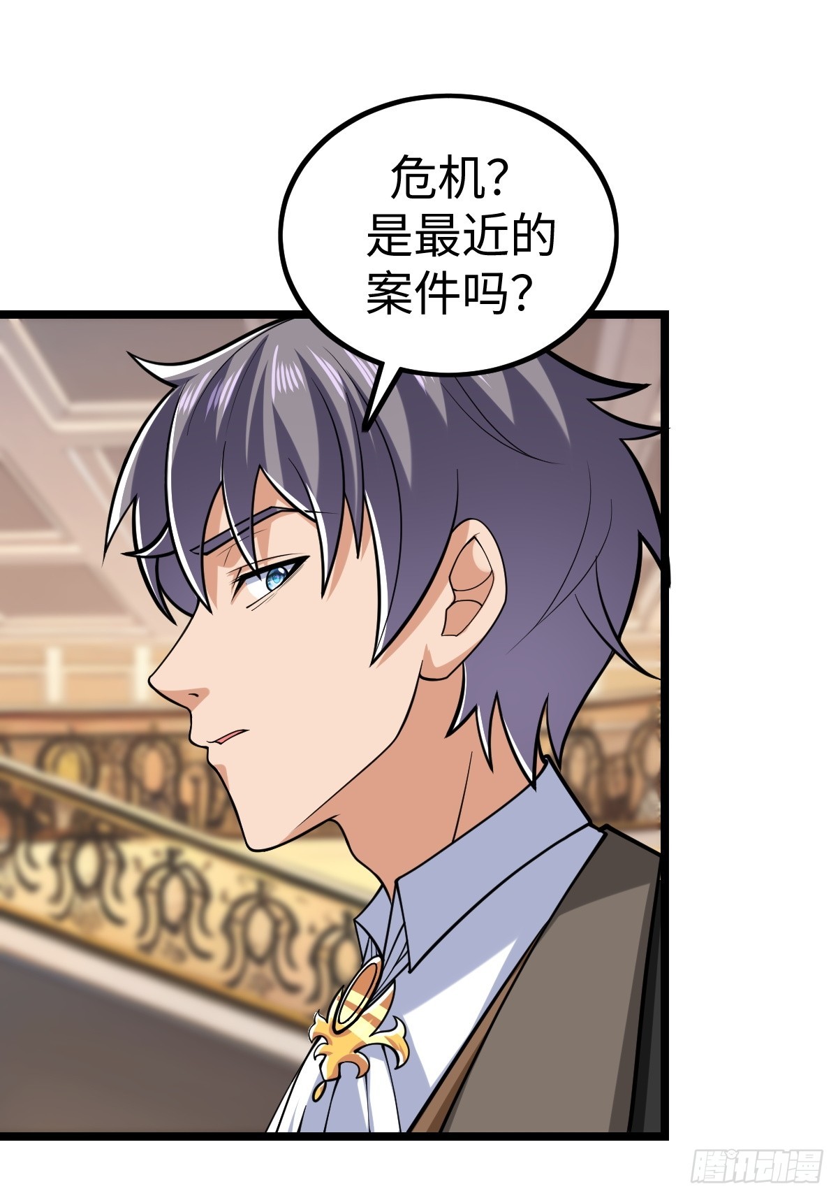 人类联盟(1/2)-第55话