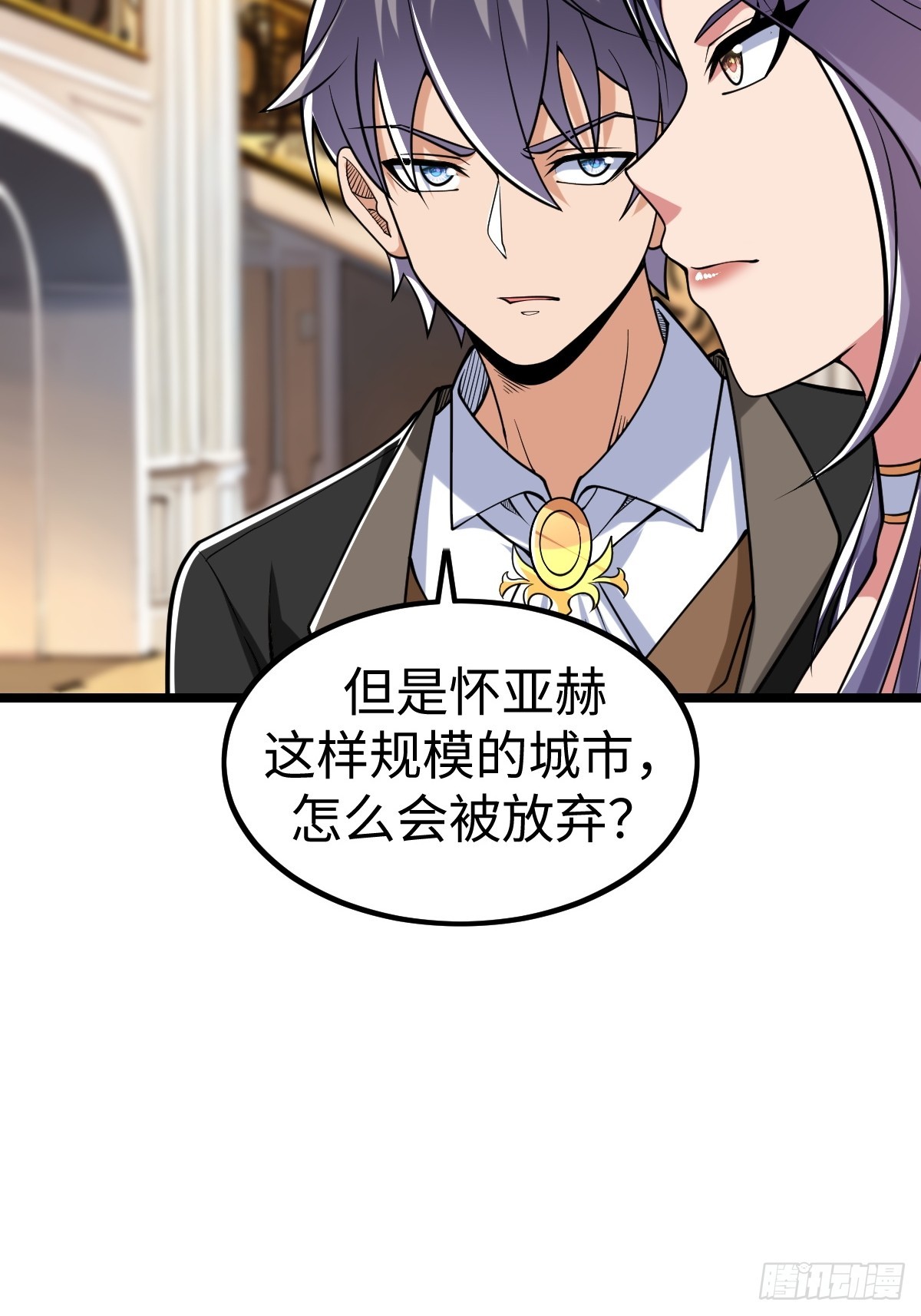 人类联盟(1/2)-第55话