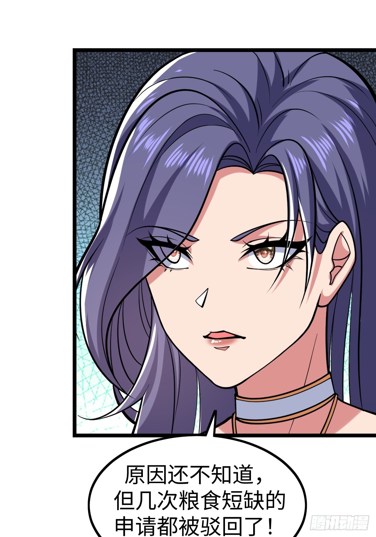 人类联盟(1/2)-第55话