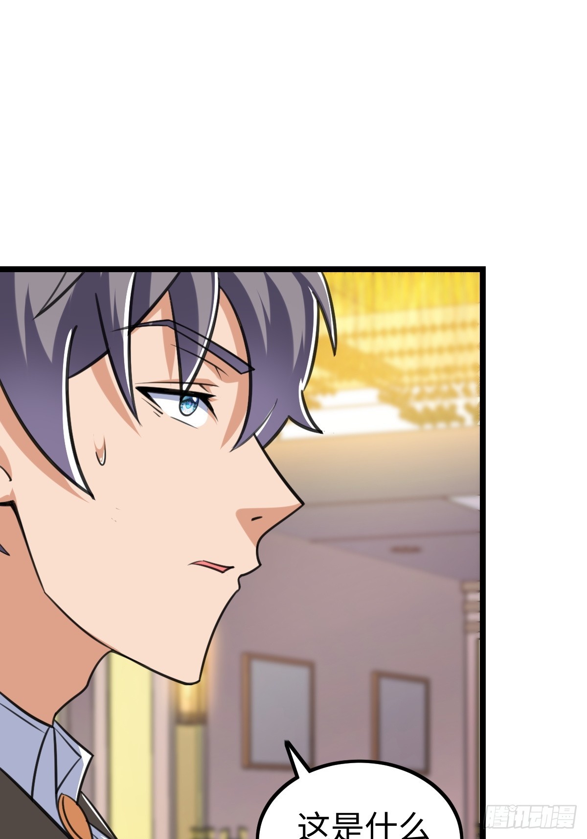 人类联盟(1/2)-第55话