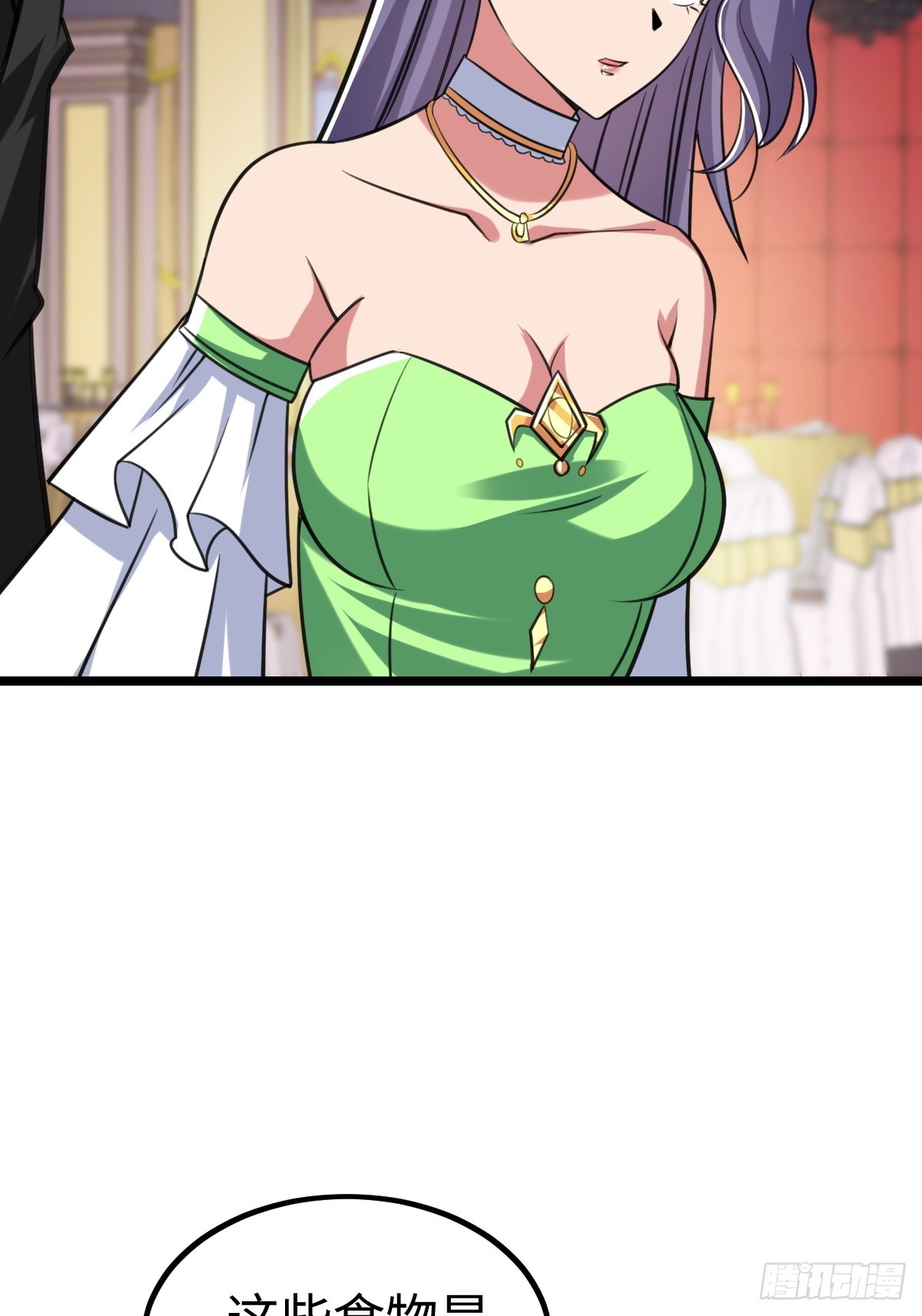 人类联盟(1/2)-第55话