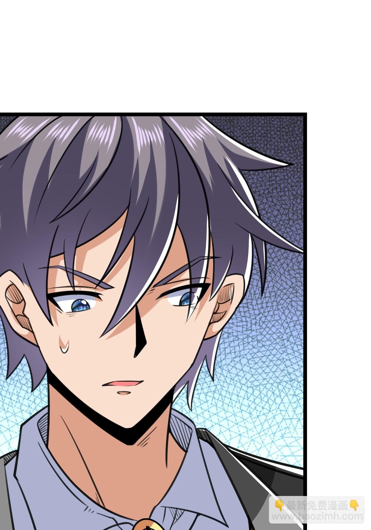 人类联盟(1/2)-第55话