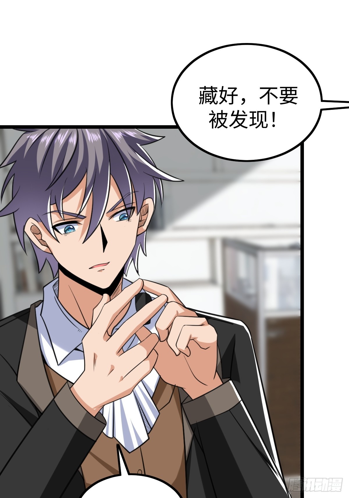 人类联盟(1/2)-第55话