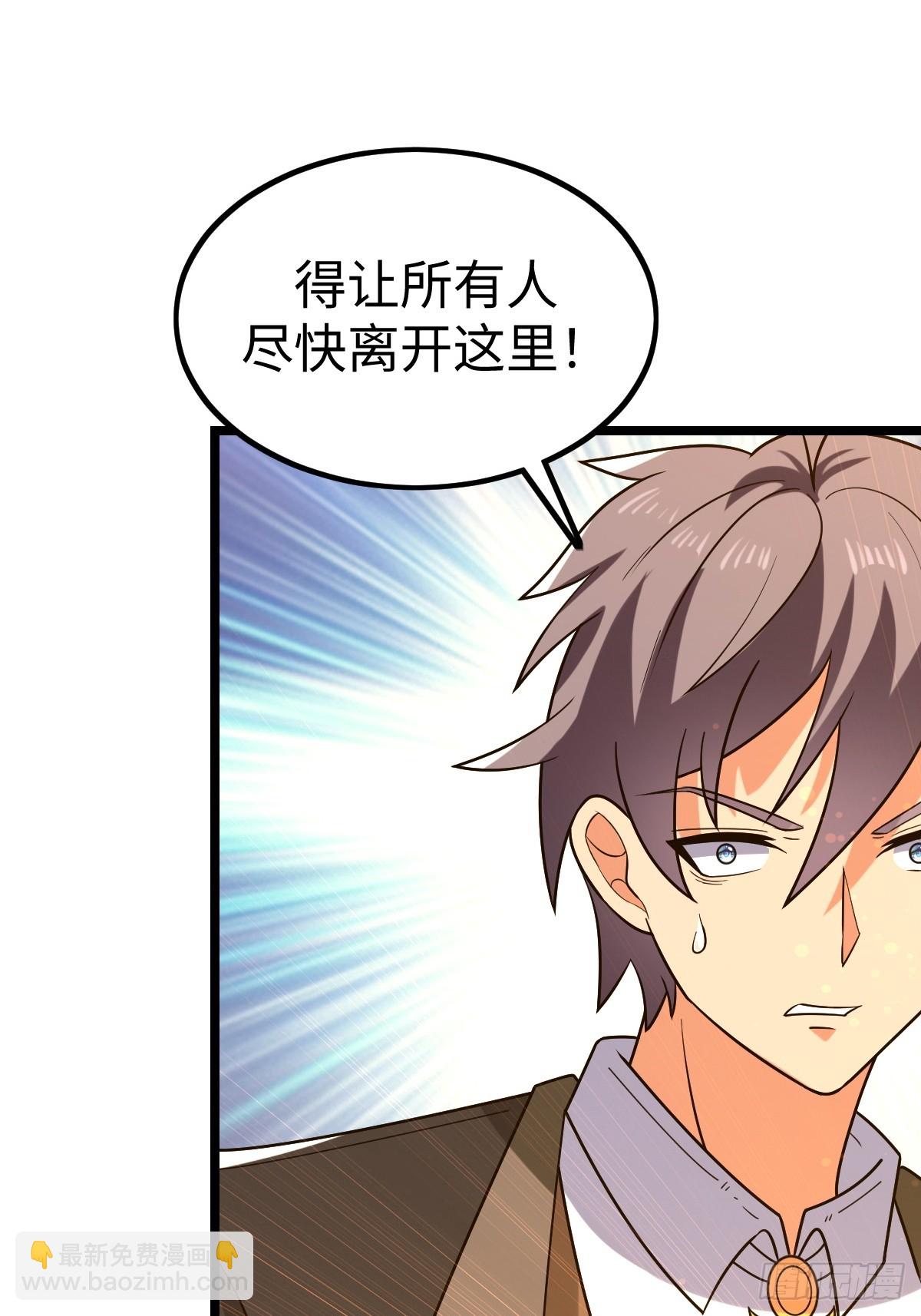 肿胀之女(1/2)-第57话