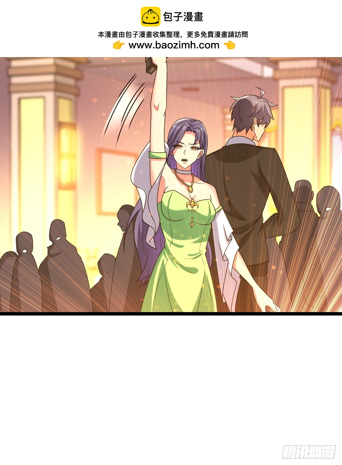 肿胀之女(1/2)-第57话