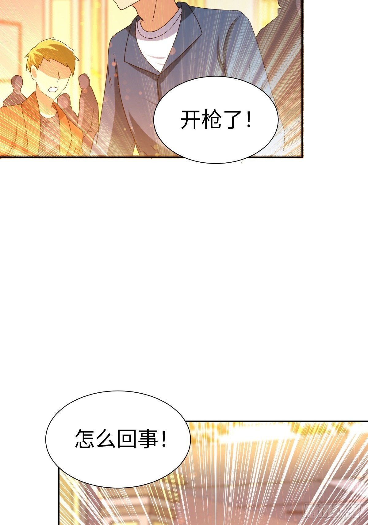 肿胀之女(1/2)-第57话