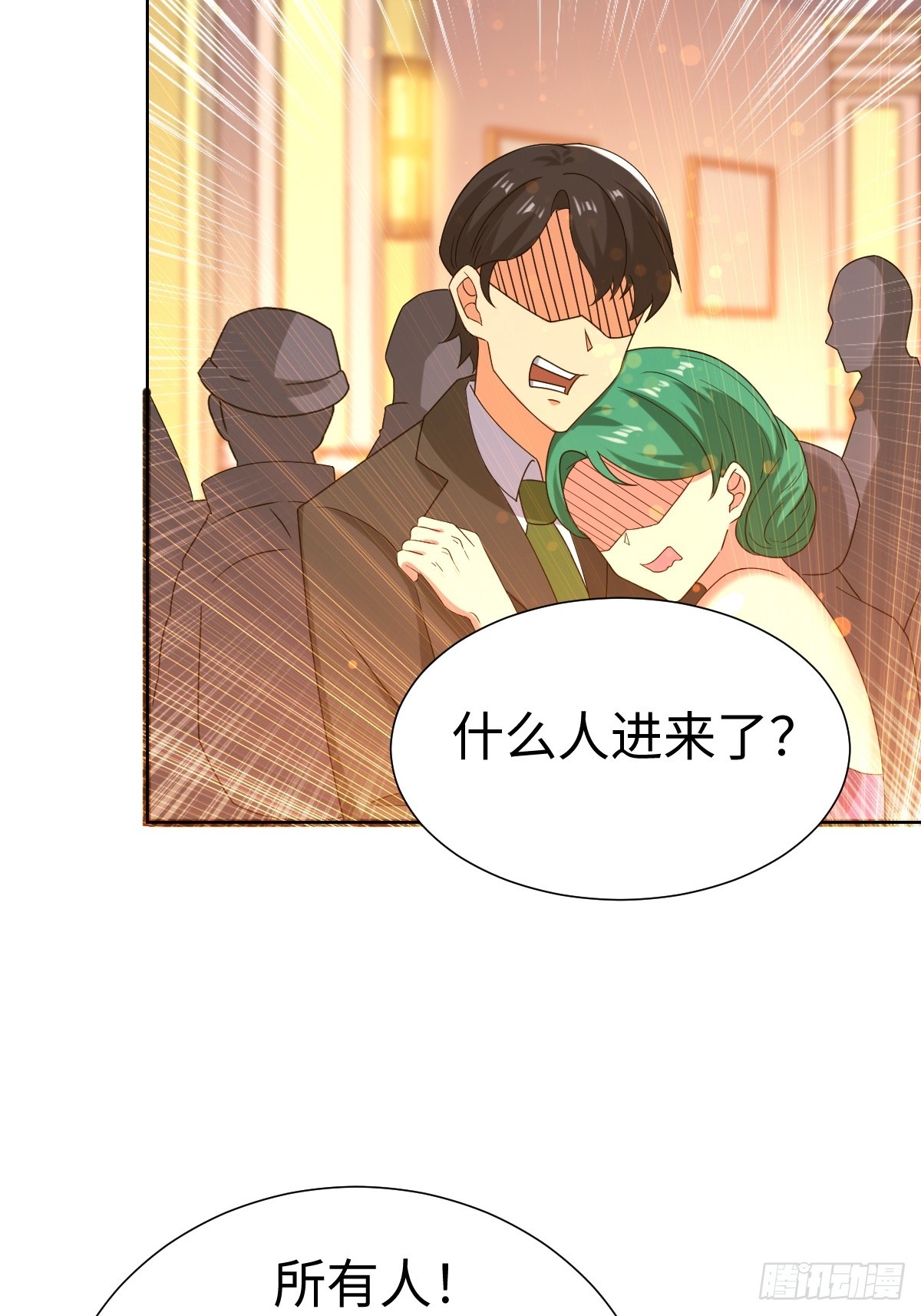 肿胀之女(1/2)-第57话