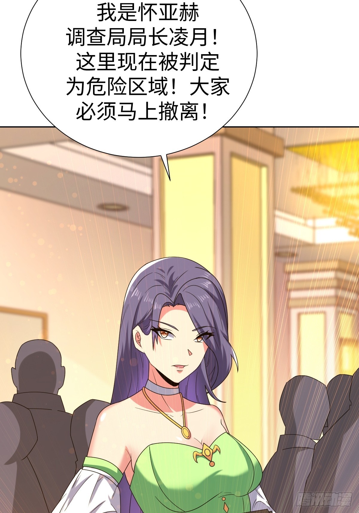 肿胀之女(1/2)-第57话