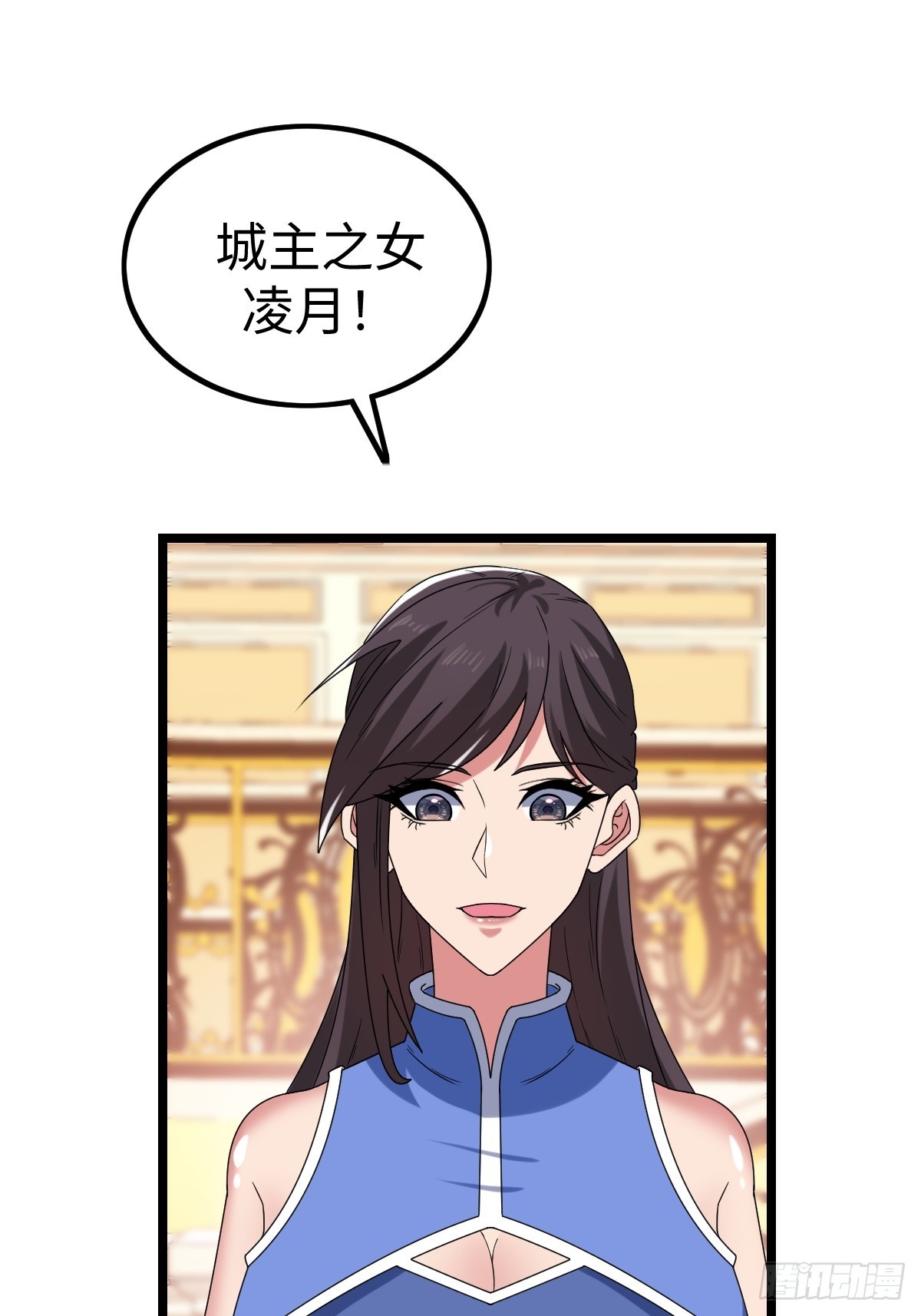 肿胀之女(1/2)-第57话