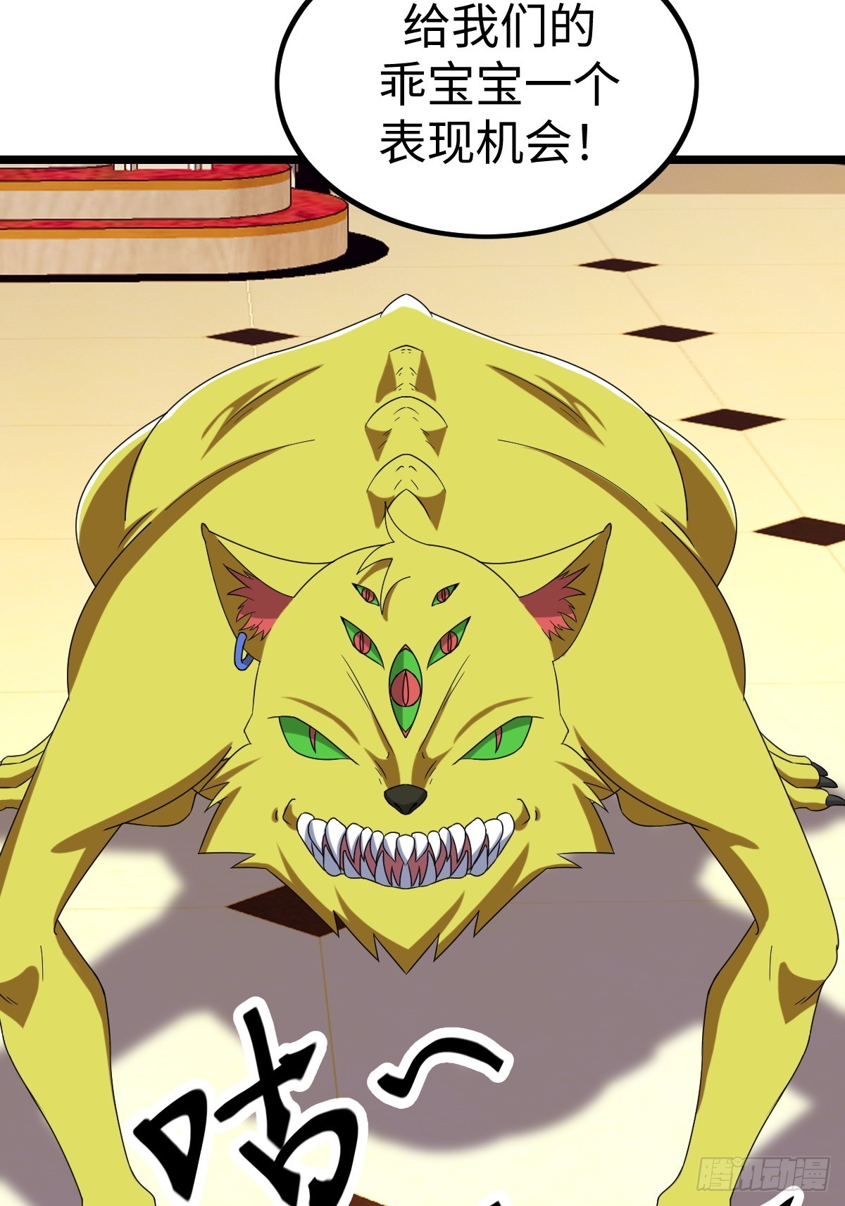 肿胀之女(1/2)-第57话