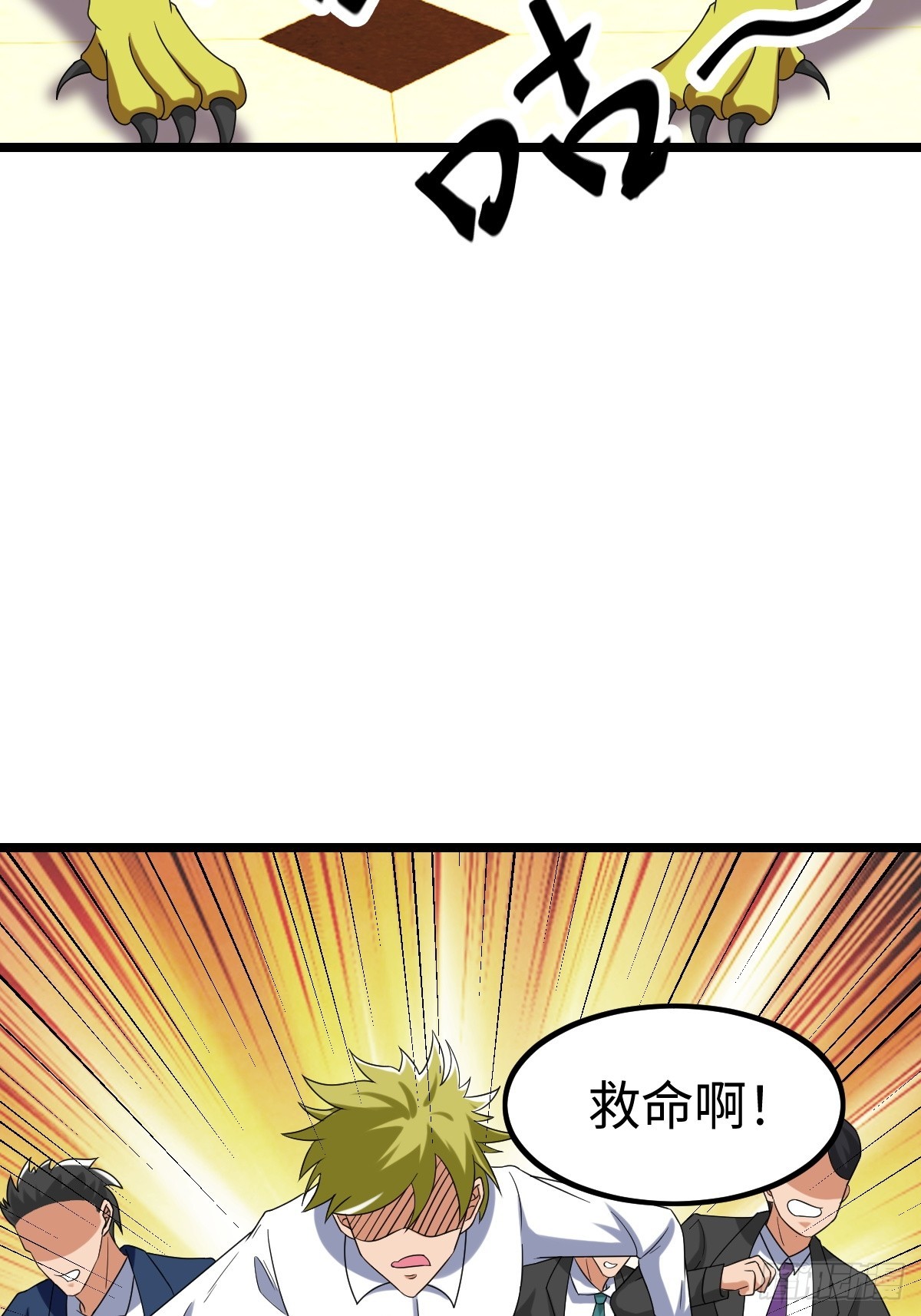 肿胀之女(1/2)-第57话