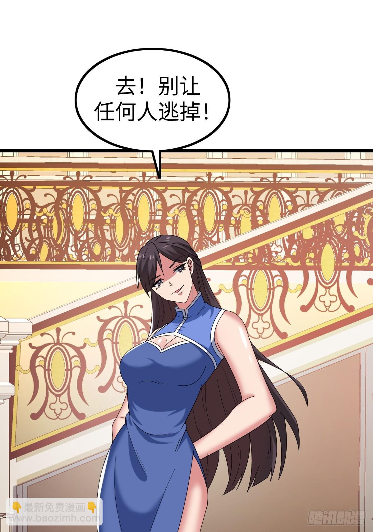 肿胀之女(1/2)-第57话