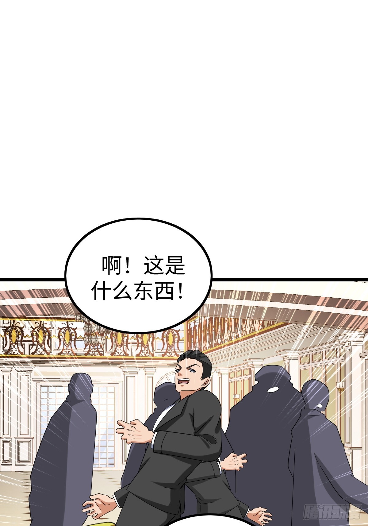 肿胀之女(1/2)-第57话