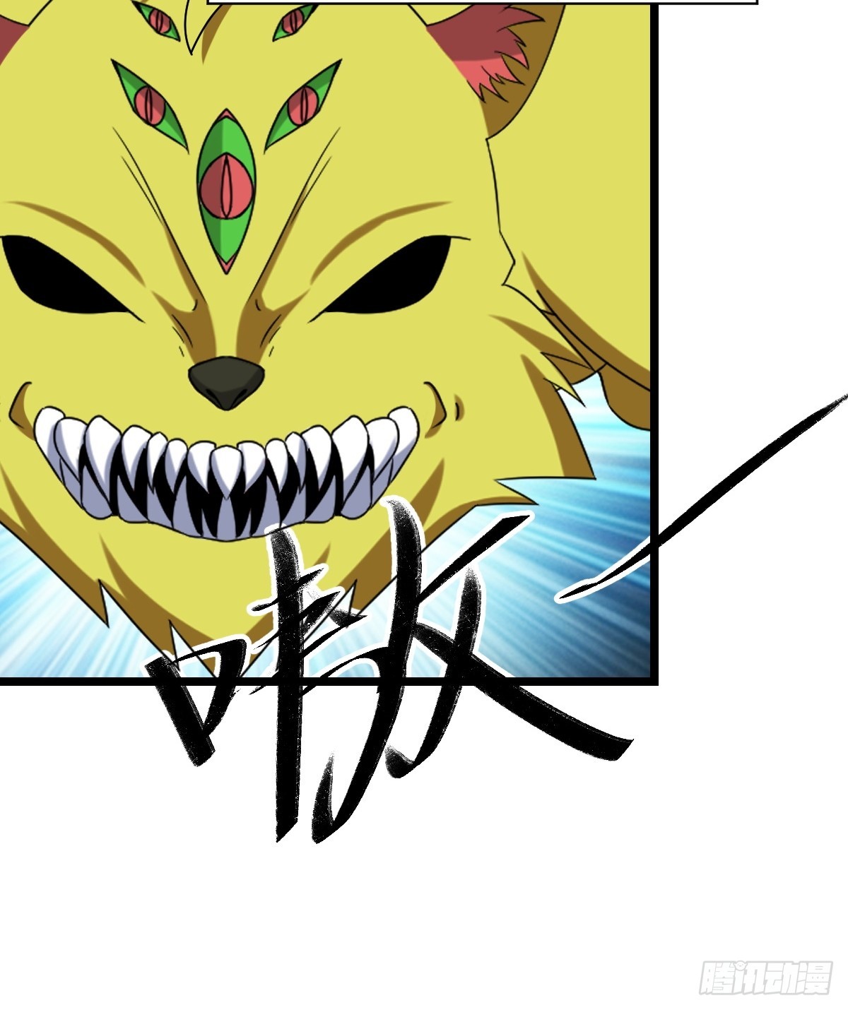 肿胀之女(1/2)-第57话