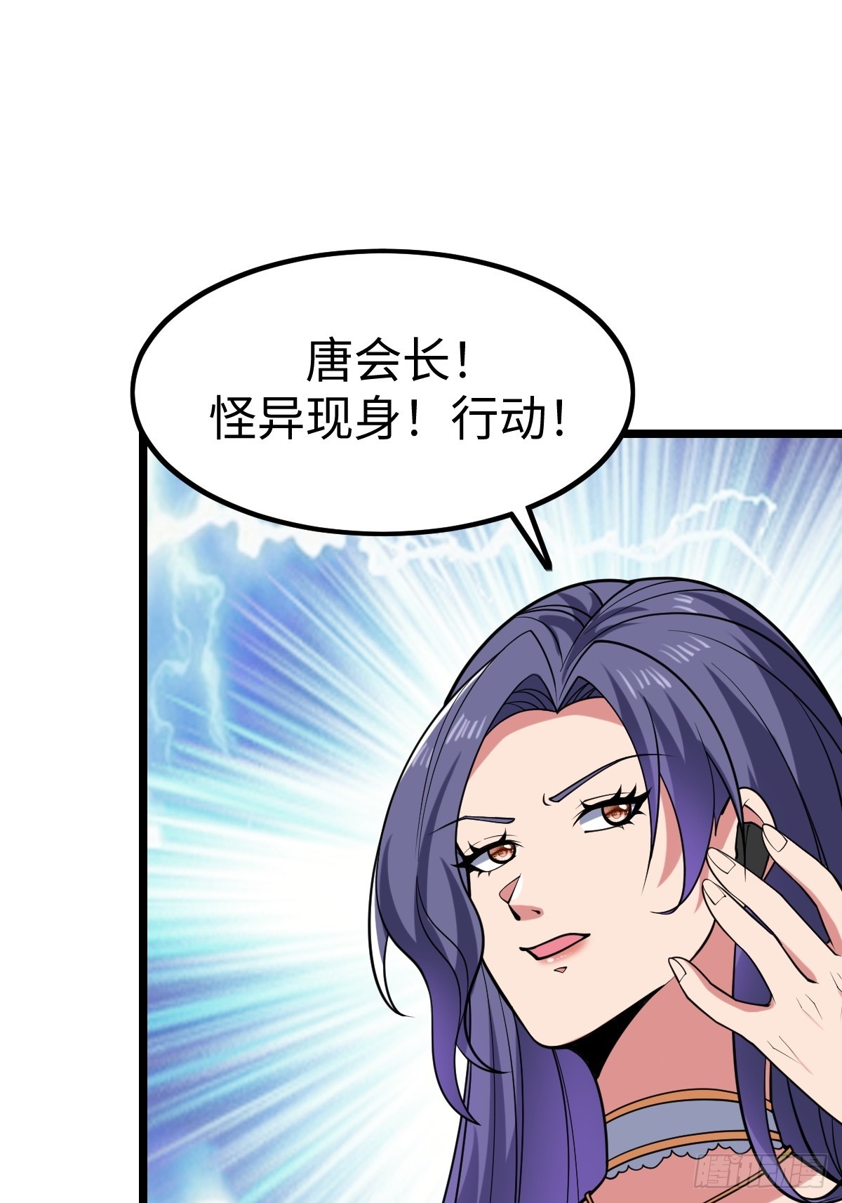 肿胀之女(1/2)-第57话