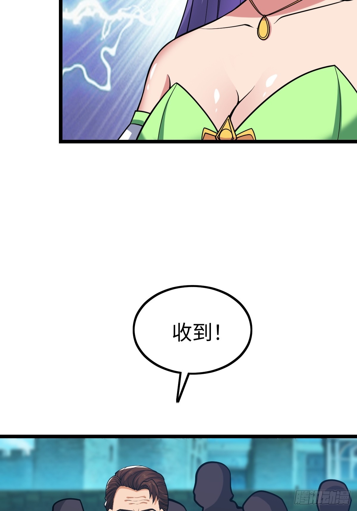 肿胀之女(1/2)-第57话