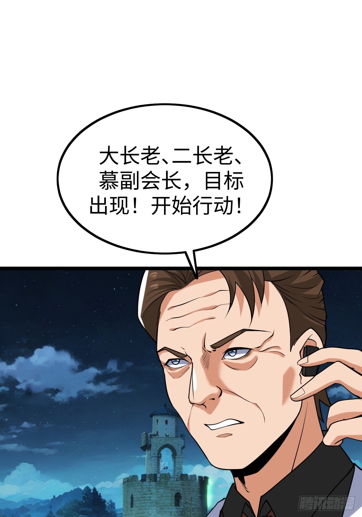 肿胀之女(1/2)-第57话