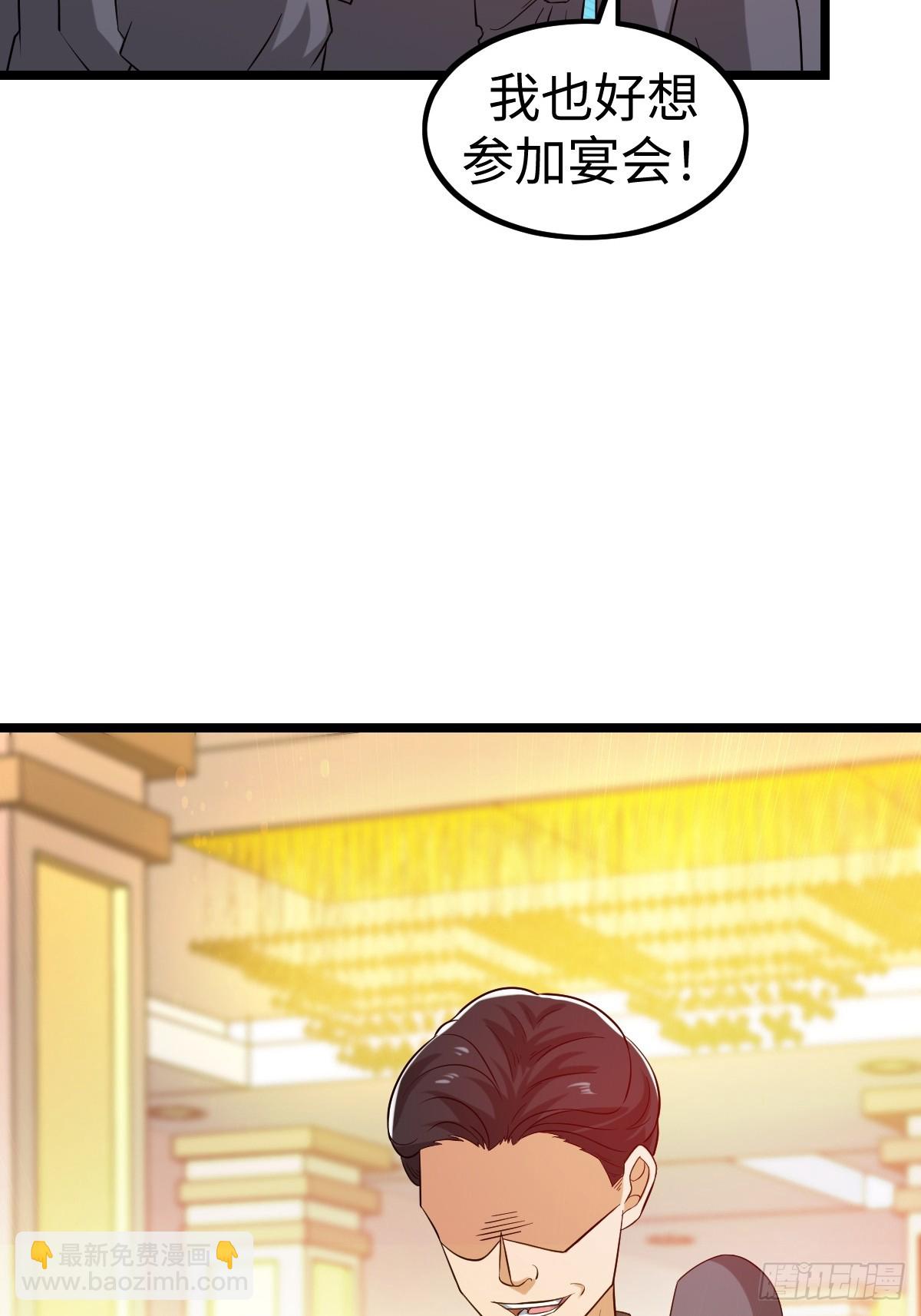 肿胀之女(1/2)-第57话