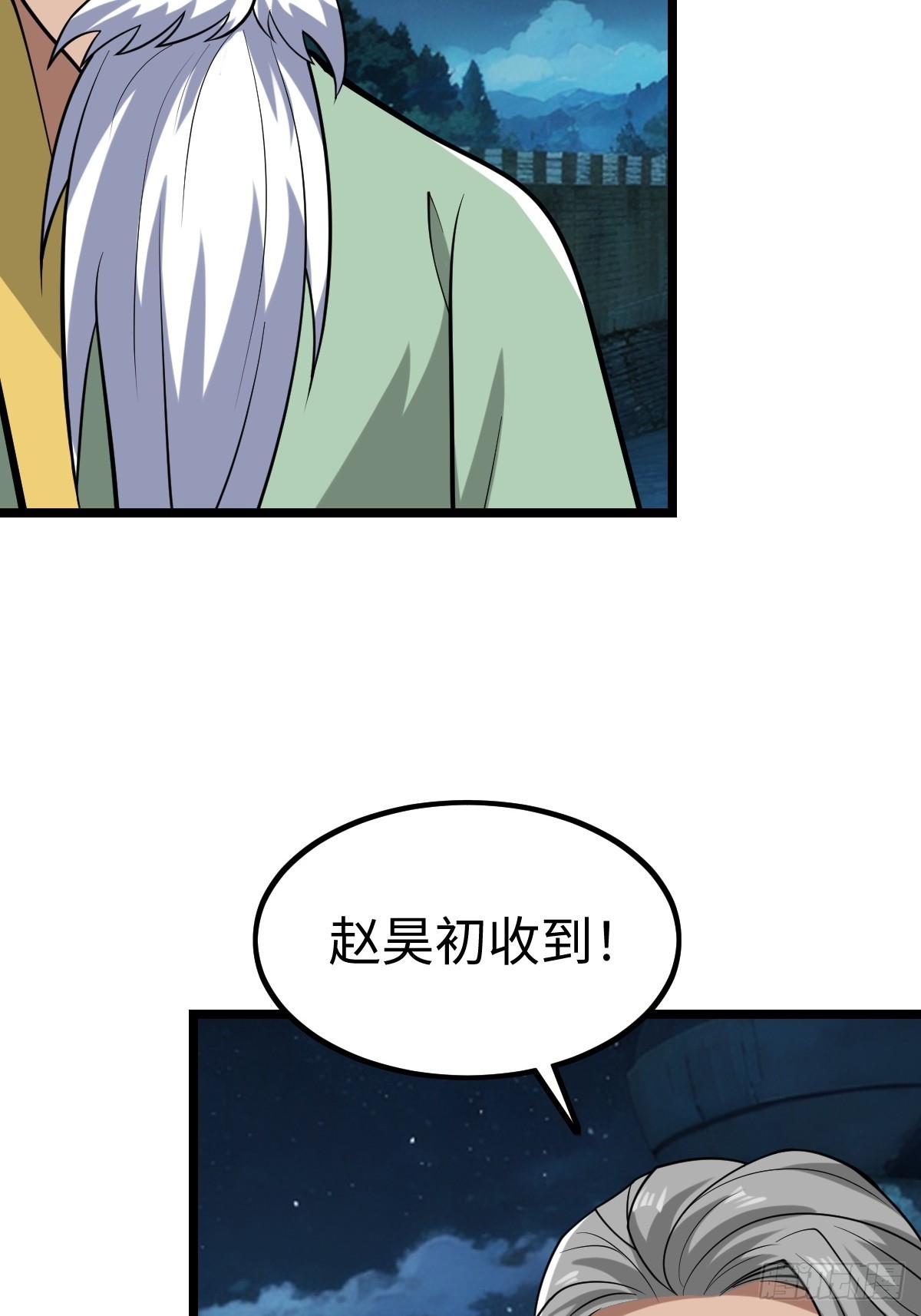 肿胀之女(1/2)-第57话