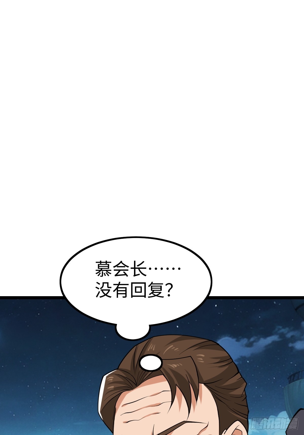 肿胀之女(1/2)-第57话