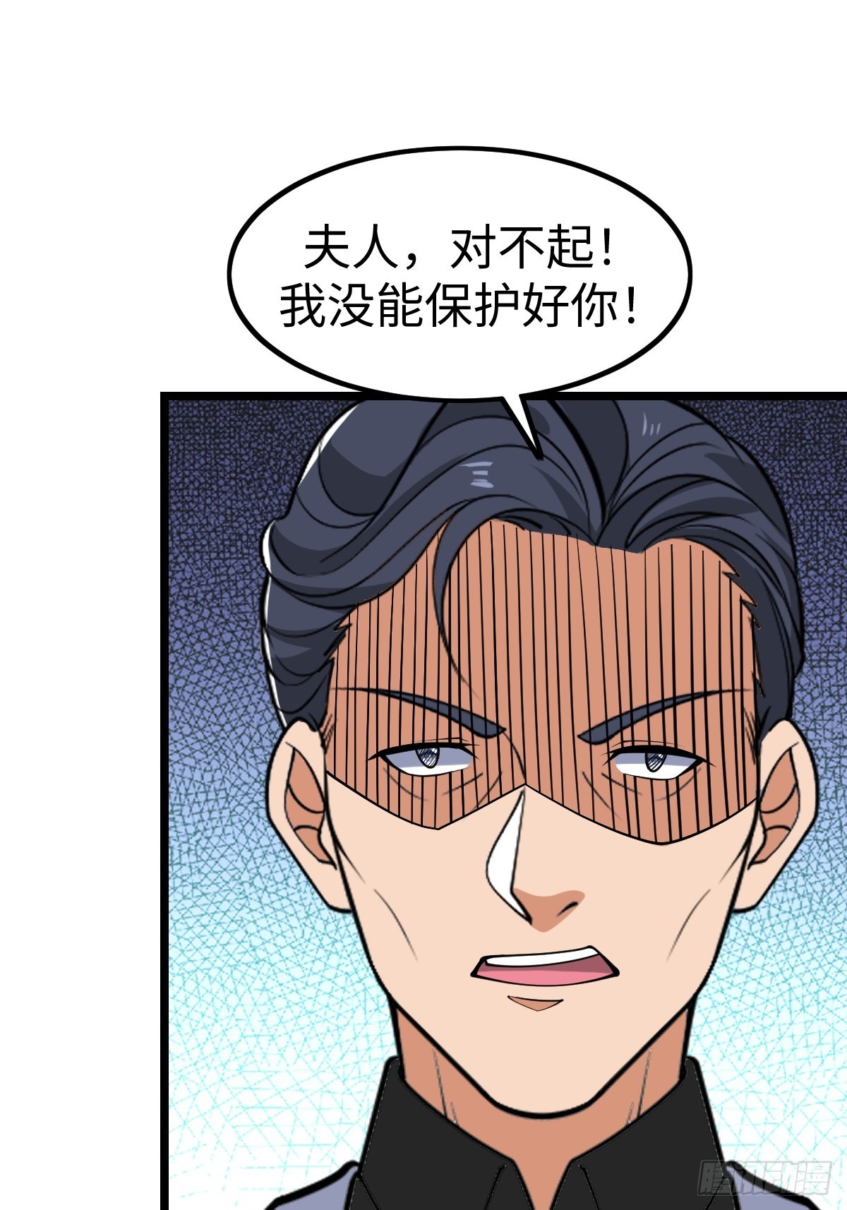 肿胀之女(1/2)-第57话