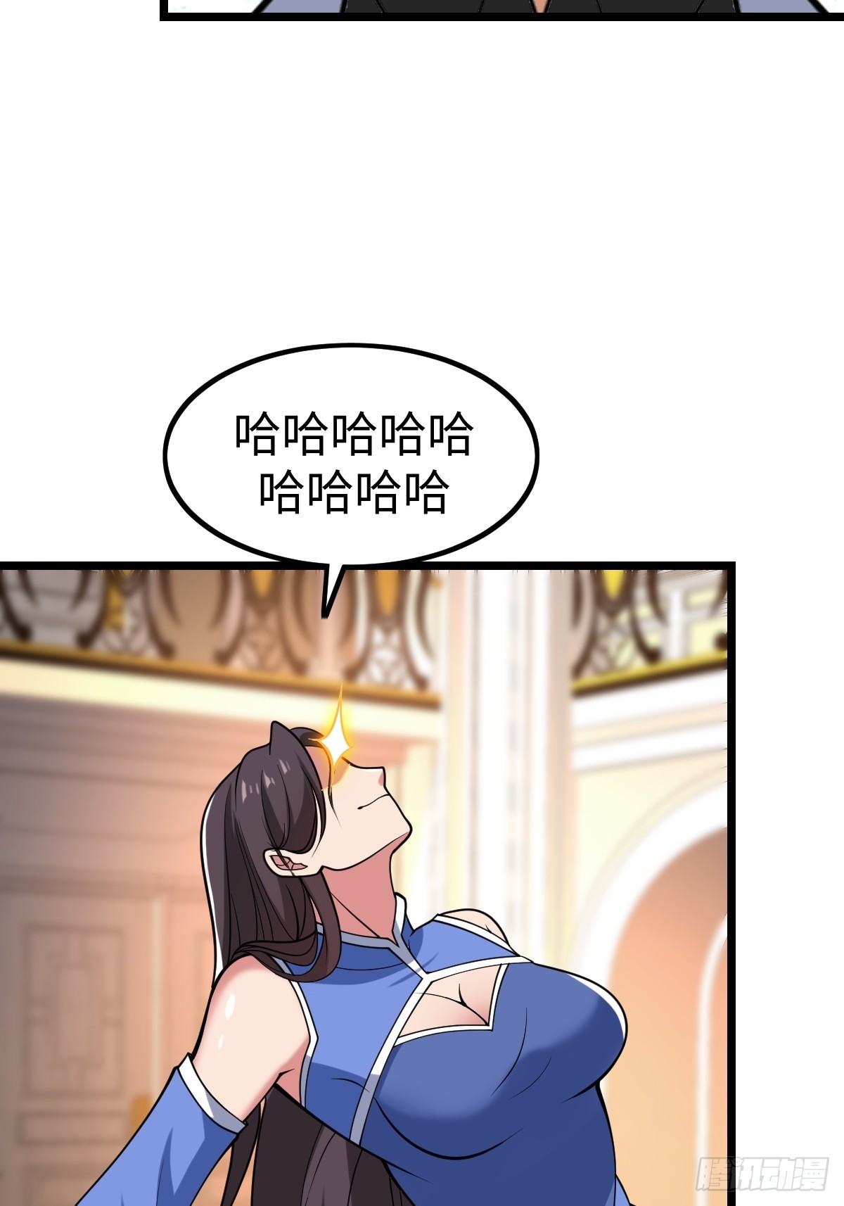 肿胀之女(1/2)-第57话