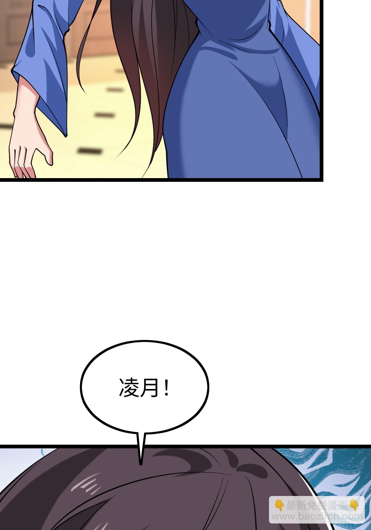 肿胀之女(1/2)-第57话