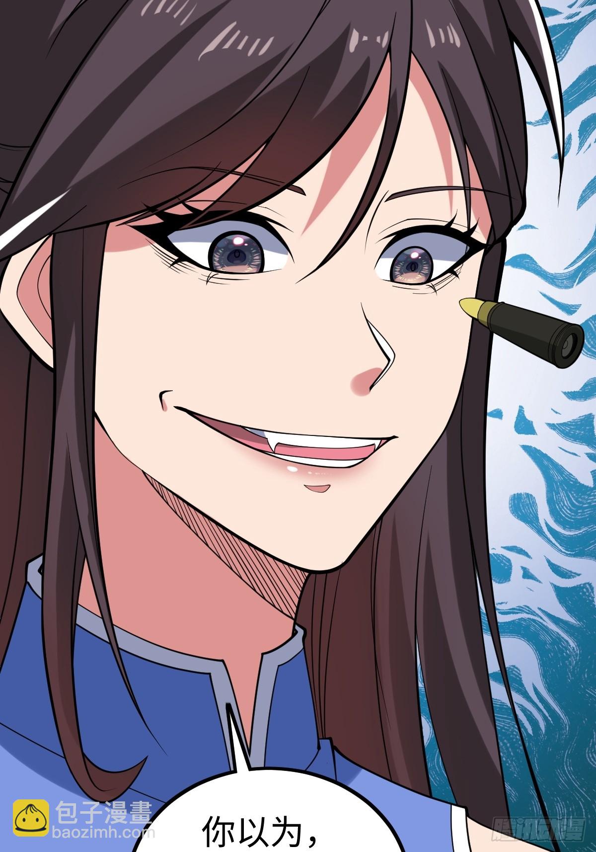 肿胀之女(1/2)-第57话