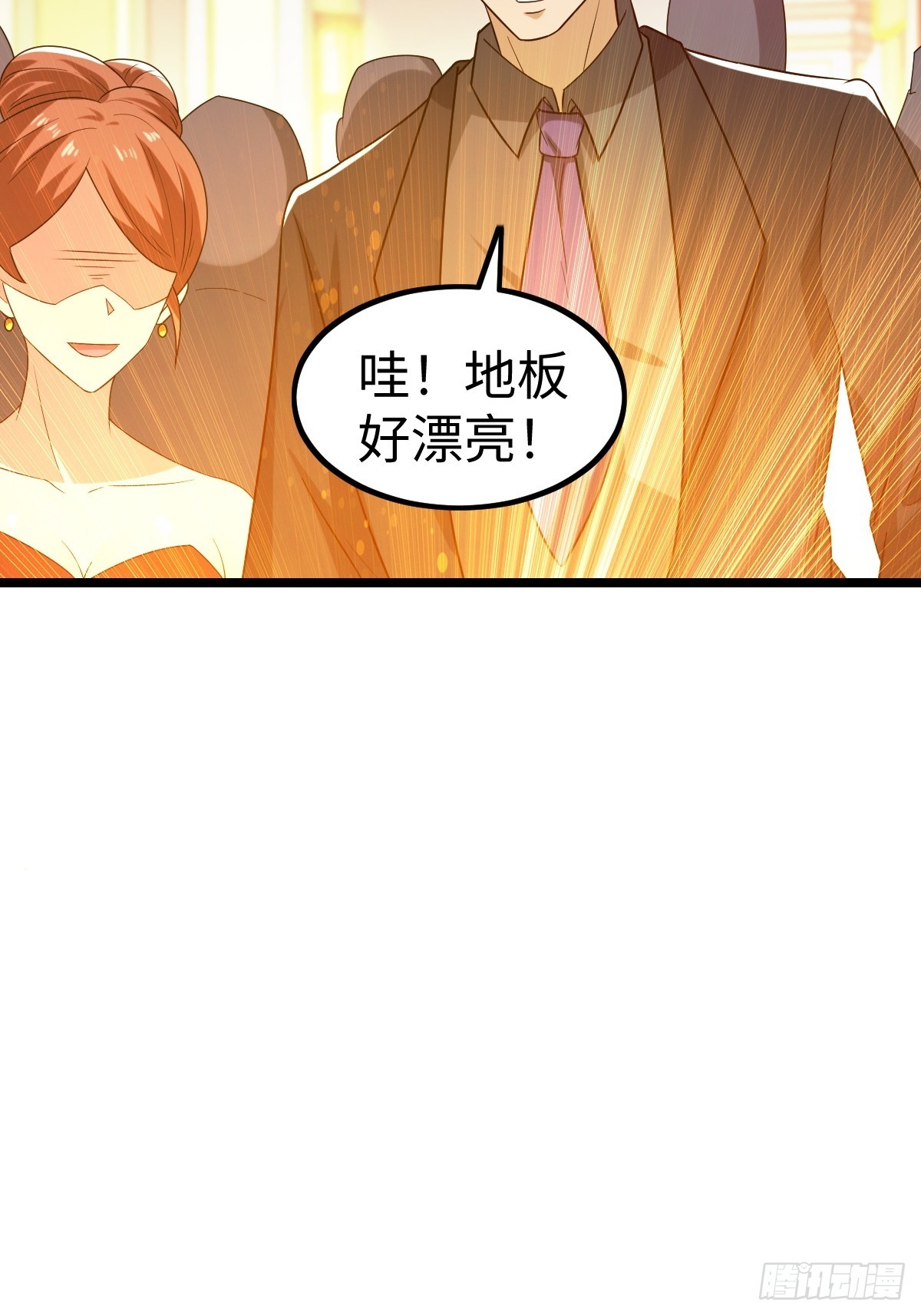 肿胀之女(1/2)-第57话